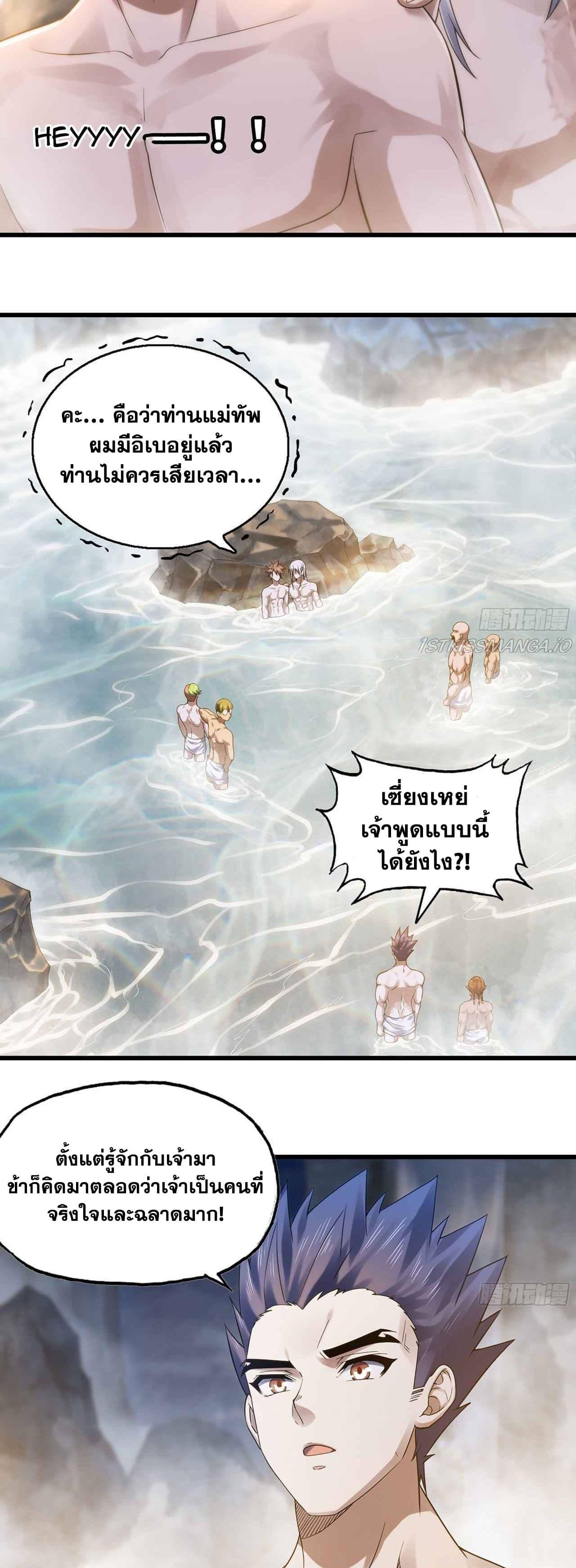 Manga-lc-com อ่านมังงะ อ่านการ์ตูน ออนไลน์ ฟรี My Wife is a Demon Queen ตอนที่ 1 2 3 4 5 6 7 8 9 10 11 12 13 14 ฟรี ไม่มีโฆษณา Manga-lc - อ่าน มังงะ อ่าน การ์ตูน ออนไลน์ อ่านมังงะ ฟรี