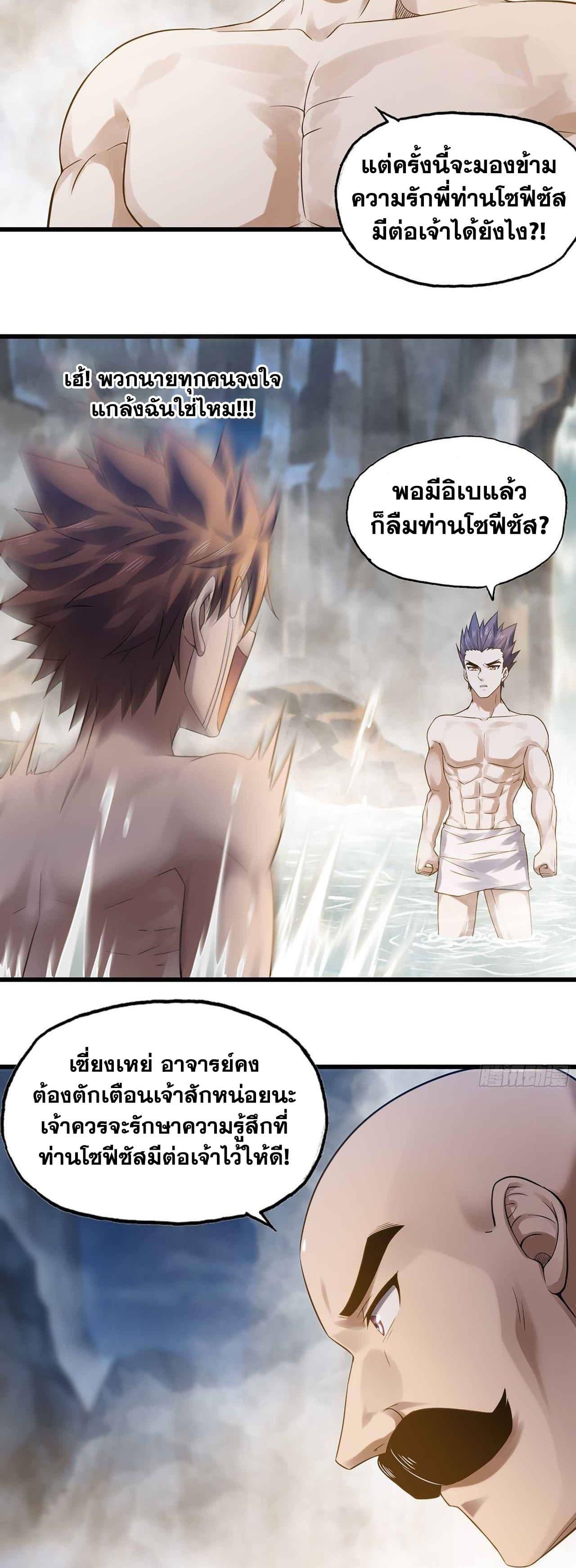 Manga-lc-com อ่านมังงะ อ่านการ์ตูน ออนไลน์ ฟรี My Wife is a Demon Queen ตอนที่ 1 2 3 4 5 6 7 8 9 10 11 12 13 14 ฟรี ไม่มีโฆษณา Manga-lc - อ่าน มังงะ อ่าน การ์ตูน ออนไลน์ อ่านมังงะ ฟรี