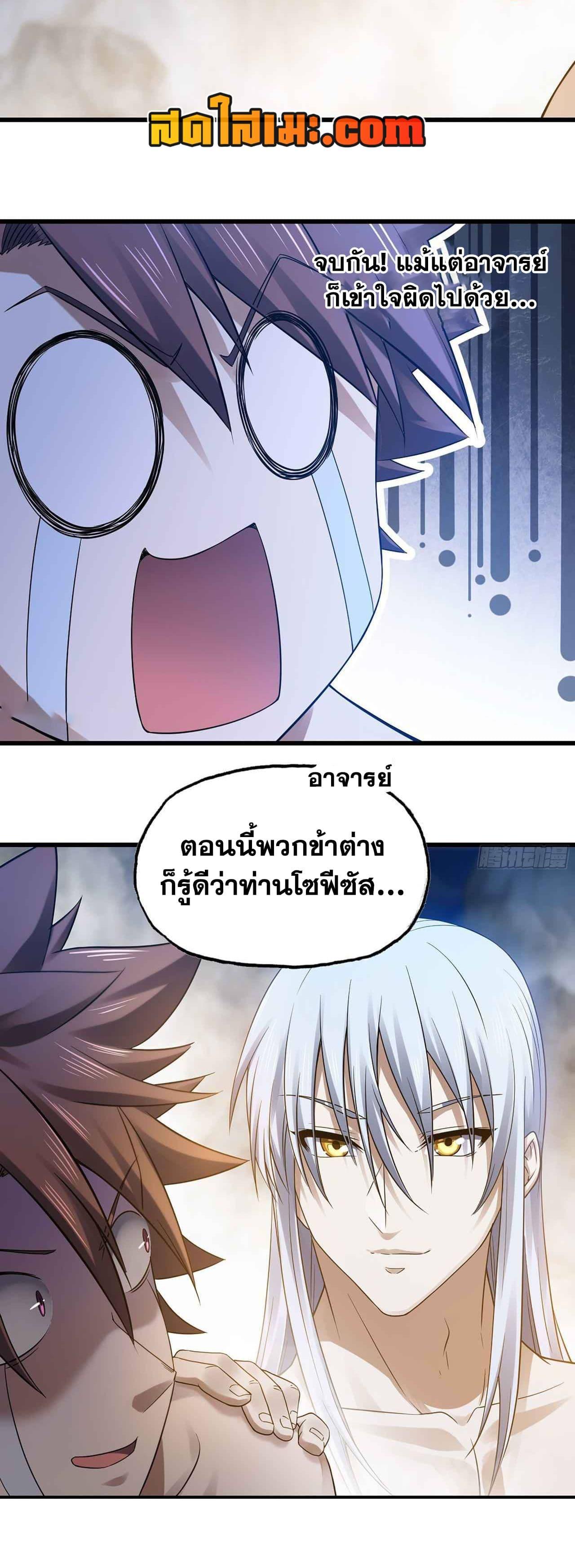Manga-lc-com อ่านมังงะ อ่านการ์ตูน ออนไลน์ ฟรี My Wife is a Demon Queen ตอนที่ 1 2 3 4 5 6 7 8 9 10 11 12 13 14 ฟรี ไม่มีโฆษณา Manga-lc - อ่าน มังงะ อ่าน การ์ตูน ออนไลน์ อ่านมังงะ ฟรี