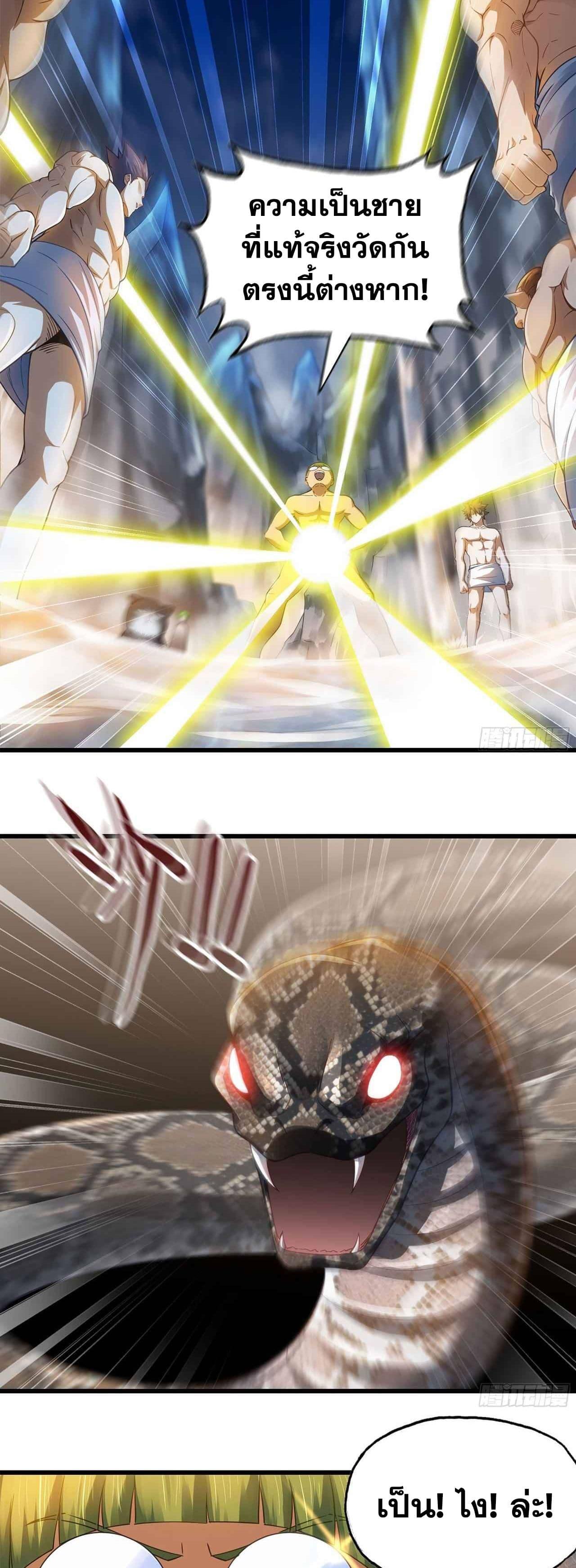 Manga-lc-com อ่านมังงะ อ่านการ์ตูน ออนไลน์ ฟรี My Wife is a Demon Queen ตอนที่ 1 2 3 4 5 6 7 8 9 10 11 12 13 14 ฟรี ไม่มีโฆษณา Manga-lc - อ่าน มังงะ อ่าน การ์ตูน ออนไลน์ อ่านมังงะ ฟรี