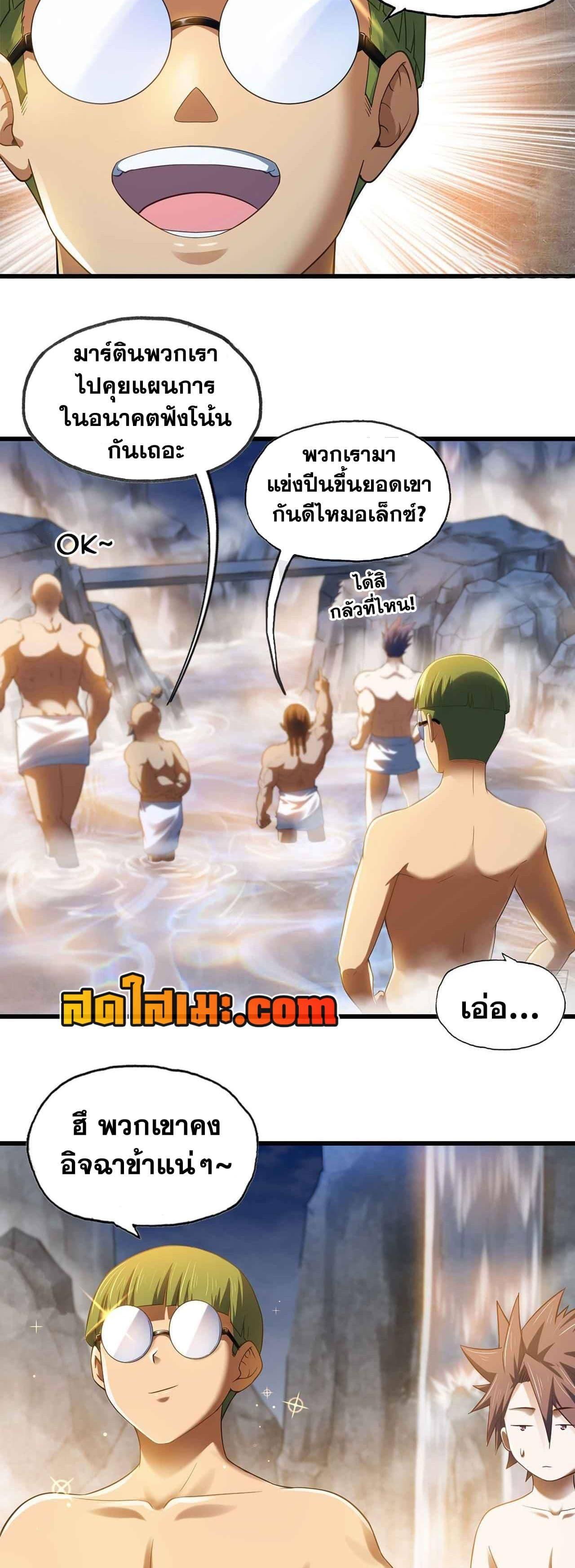 Manga-lc-com อ่านมังงะ อ่านการ์ตูน ออนไลน์ ฟรี My Wife is a Demon Queen ตอนที่ 1 2 3 4 5 6 7 8 9 10 11 12 13 14 ฟรี ไม่มีโฆษณา Manga-lc - อ่าน มังงะ อ่าน การ์ตูน ออนไลน์ อ่านมังงะ ฟรี