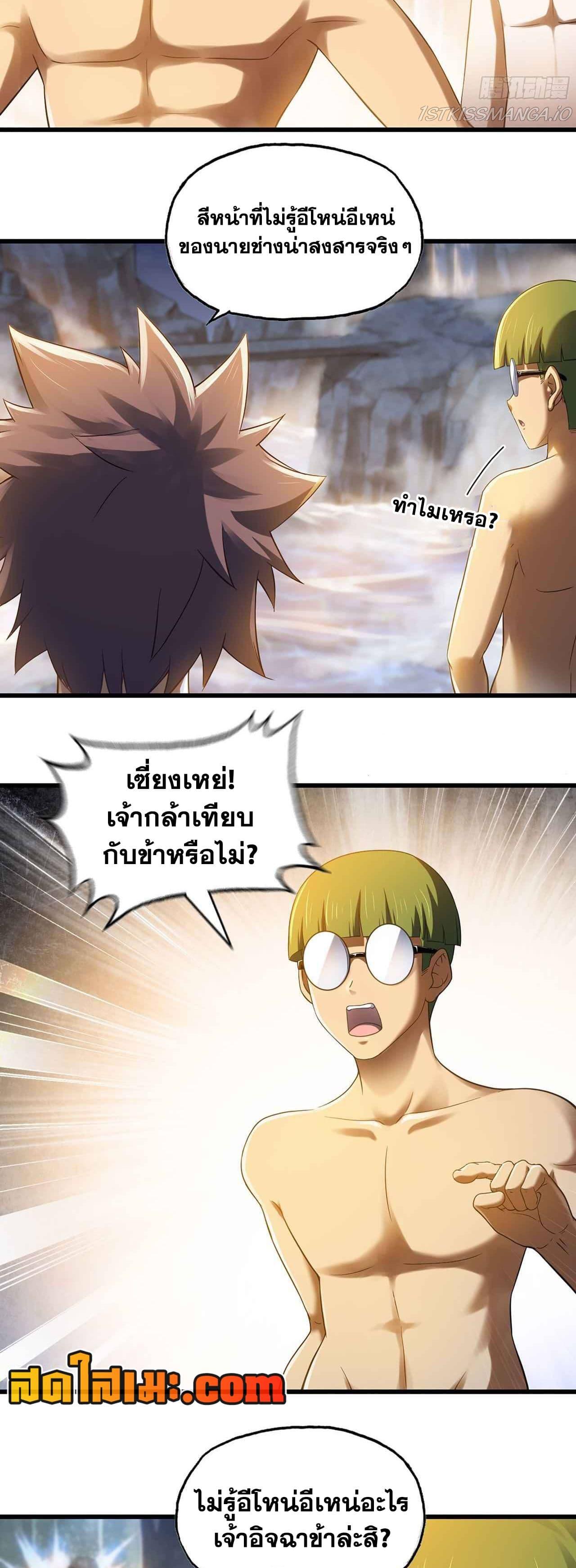 Manga-lc-com อ่านมังงะ อ่านการ์ตูน ออนไลน์ ฟรี My Wife is a Demon Queen ตอนที่ 1 2 3 4 5 6 7 8 9 10 11 12 13 14 ฟรี ไม่มีโฆษณา Manga-lc - อ่าน มังงะ อ่าน การ์ตูน ออนไลน์ อ่านมังงะ ฟรี