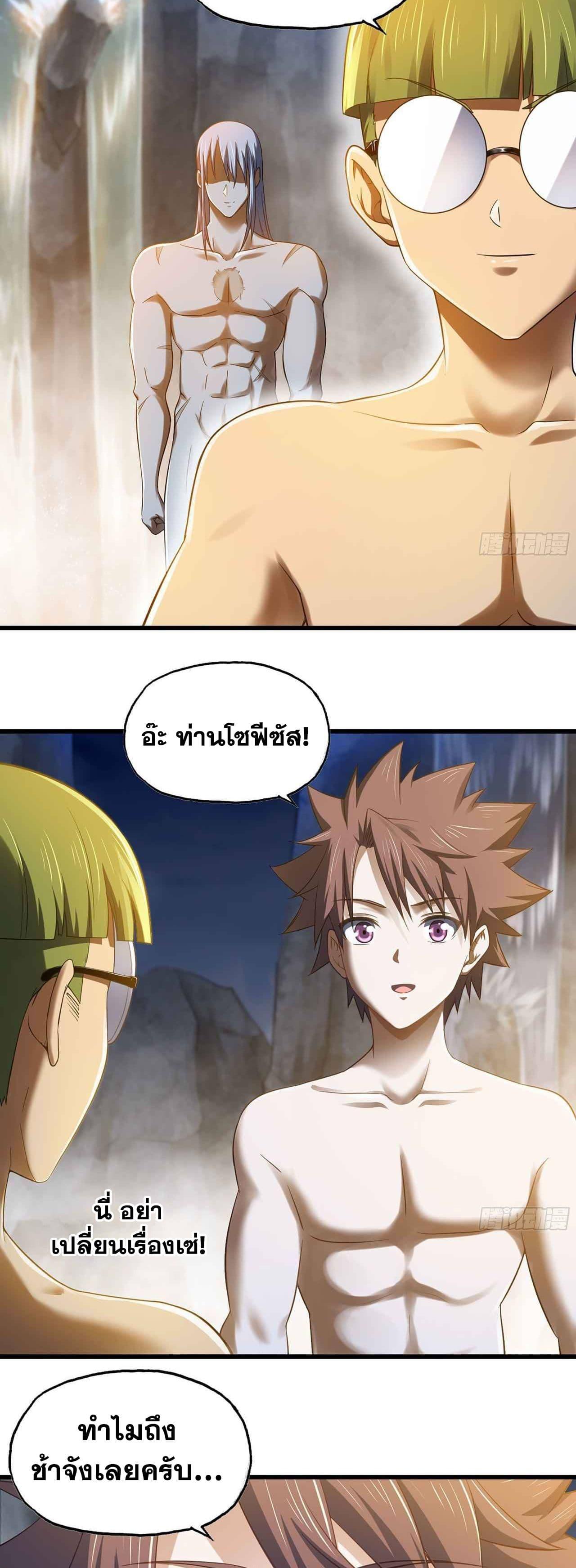 Manga-lc-com อ่านมังงะ อ่านการ์ตูน ออนไลน์ ฟรี My Wife is a Demon Queen ตอนที่ 1 2 3 4 5 6 7 8 9 10 11 12 13 14 ฟรี ไม่มีโฆษณา Manga-lc - อ่าน มังงะ อ่าน การ์ตูน ออนไลน์ อ่านมังงะ ฟรี