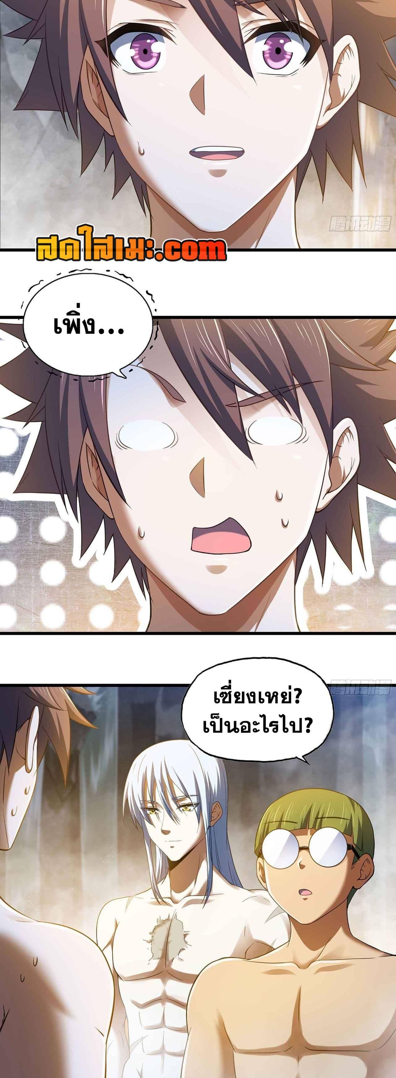 Manga-lc-com อ่านมังงะ อ่านการ์ตูน ออนไลน์ ฟรี My Wife is a Demon Queen ตอนที่ 1 2 3 4 5 6 7 8 9 10 11 12 13 14 ฟรี ไม่มีโฆษณา Manga-lc - อ่าน มังงะ อ่าน การ์ตูน ออนไลน์ อ่านมังงะ ฟรี