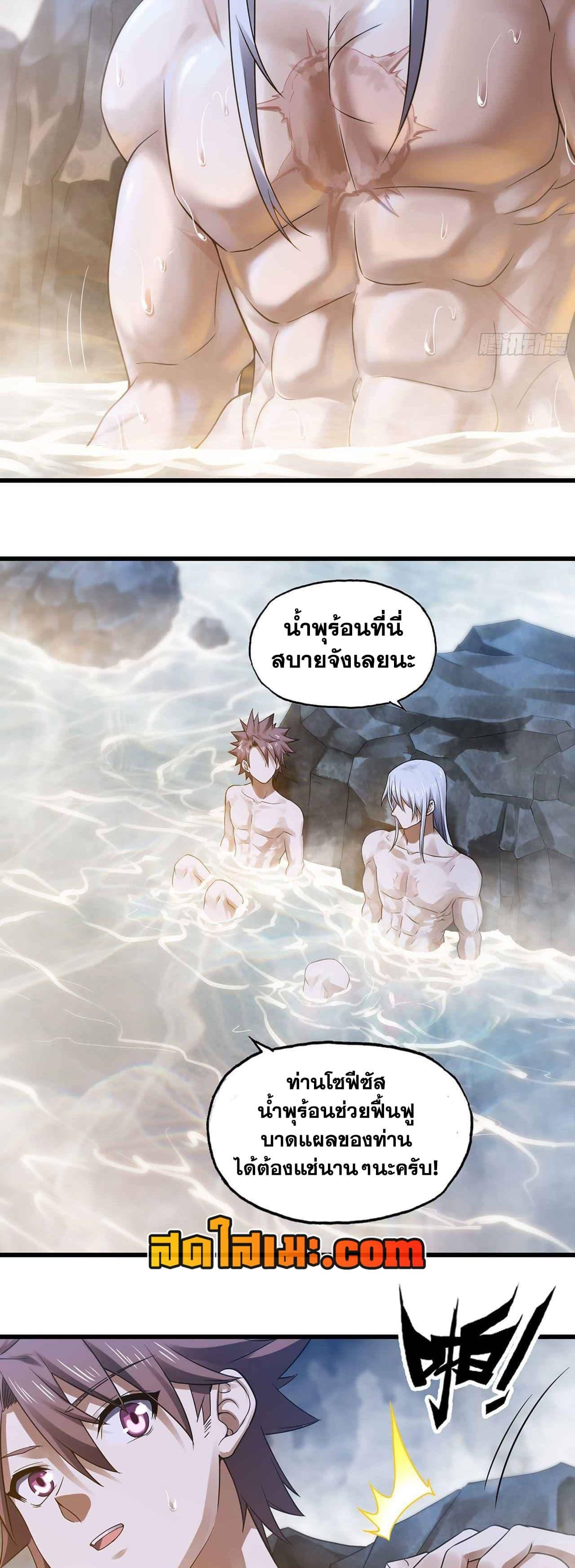 Manga-lc-com อ่านมังงะ อ่านการ์ตูน ออนไลน์ ฟรี My Wife is a Demon Queen ตอนที่ 1 2 3 4 5 6 7 8 9 10 11 12 13 14 ฟรี ไม่มีโฆษณา Manga-lc - อ่าน มังงะ อ่าน การ์ตูน ออนไลน์ อ่านมังงะ ฟรี