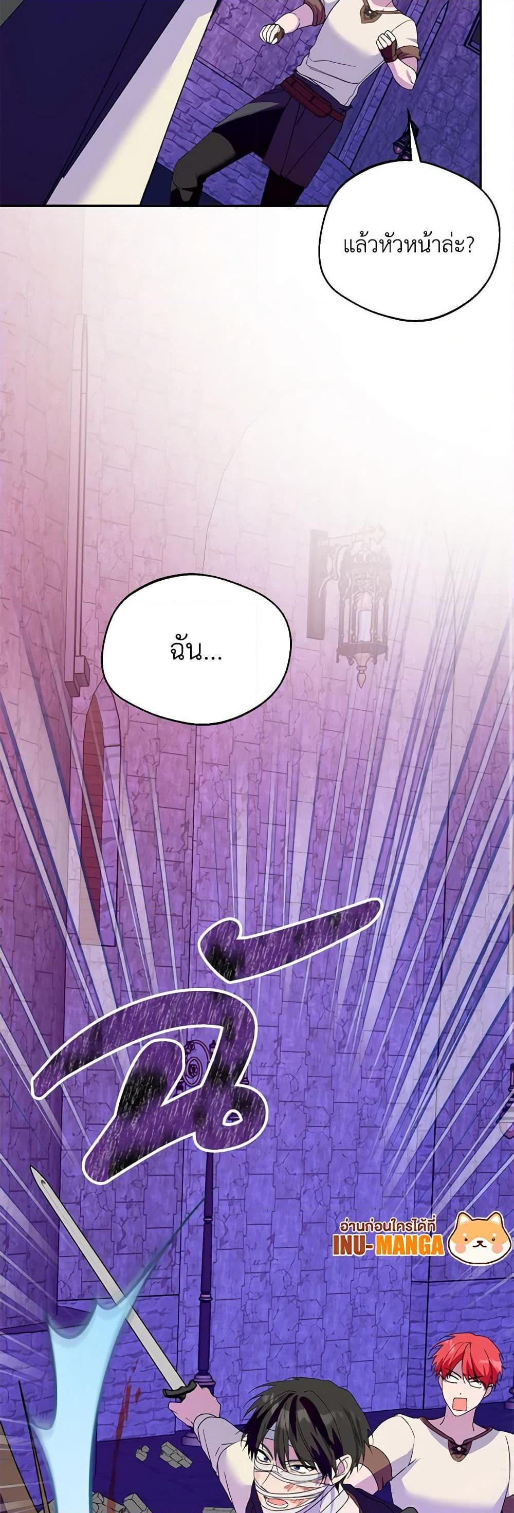 Manga-lc-com อ่านมังงะ อ่านการ์ตูน ออนไลน์ ฟรี Carefully Choosing a Husband ตอนที่ 1 2 3 4 5 6 7 8 9 10 11 12 13 14 ฟรี ไม่มีโฆษณา Manga-lc - อ่าน มังงะ อ่าน การ์ตูน ออนไลน์ อ่านมังงะ ฟรี