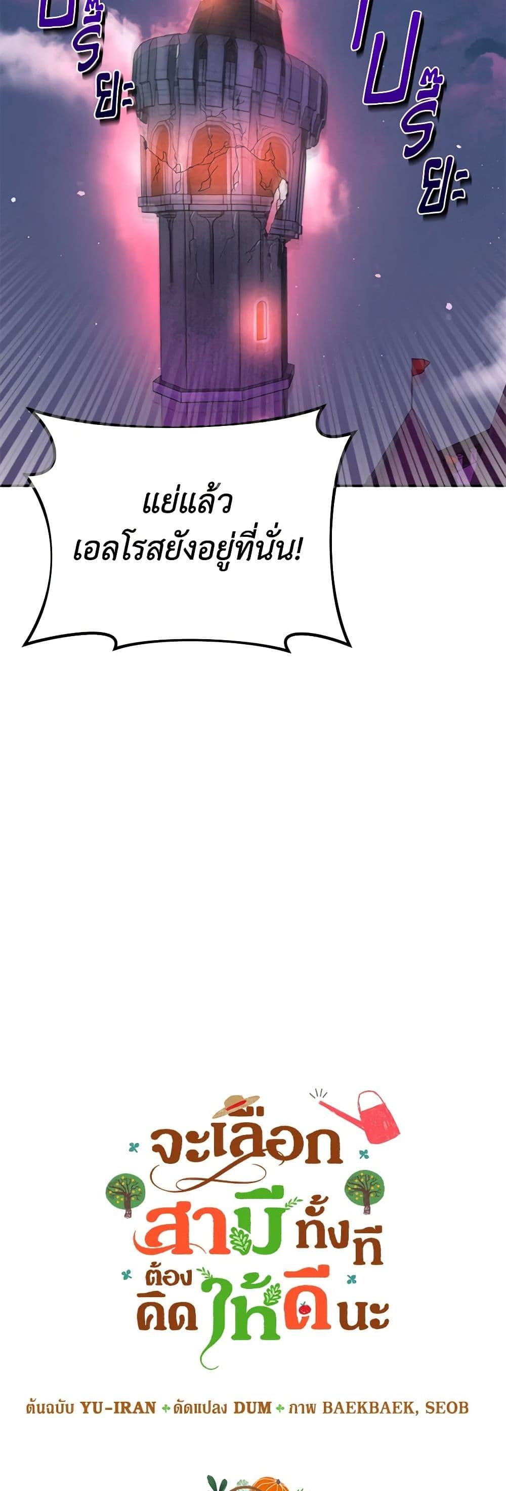 Manga-lc-com อ่านมังงะ อ่านการ์ตูน ออนไลน์ ฟรี Carefully Choosing a Husband ตอนที่ 1 2 3 4 5 6 7 8 9 10 11 12 13 14 ฟรี ไม่มีโฆษณา Manga-lc - อ่าน มังงะ อ่าน การ์ตูน ออนไลน์ อ่านมังงะ ฟรี