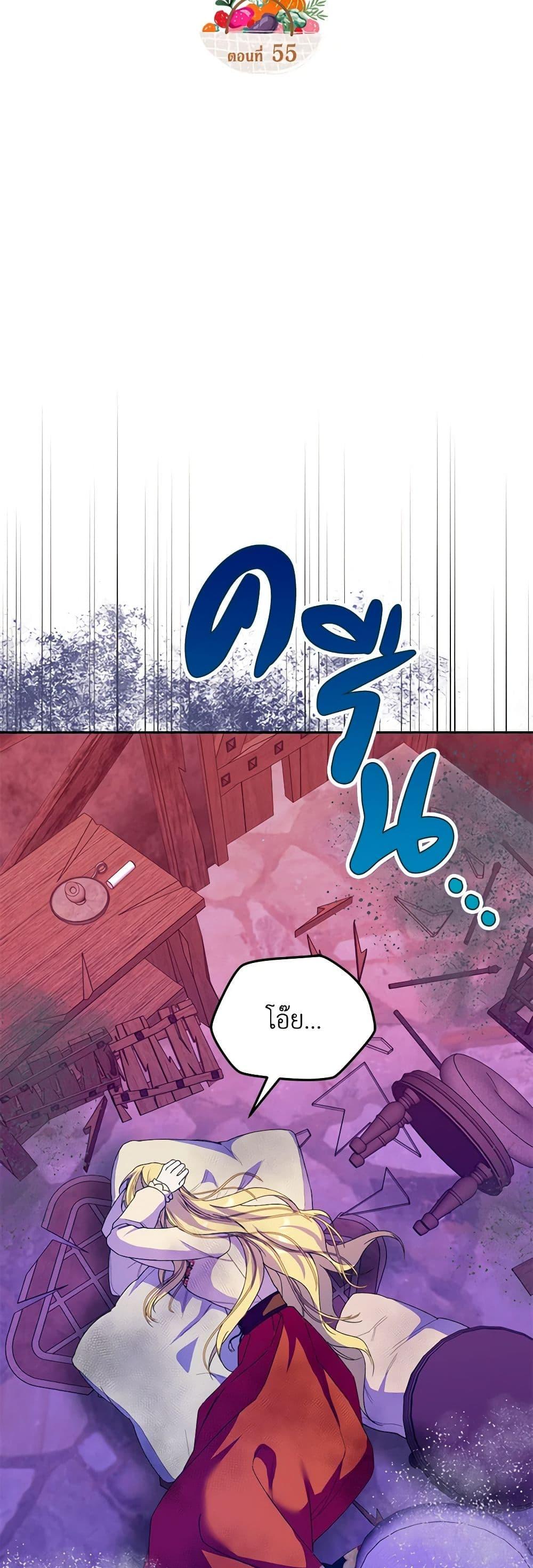 Manga-lc-com อ่านมังงะ อ่านการ์ตูน ออนไลน์ ฟรี Carefully Choosing a Husband ตอนที่ 1 2 3 4 5 6 7 8 9 10 11 12 13 14 ฟรี ไม่มีโฆษณา Manga-lc - อ่าน มังงะ อ่าน การ์ตูน ออนไลน์ อ่านมังงะ ฟรี