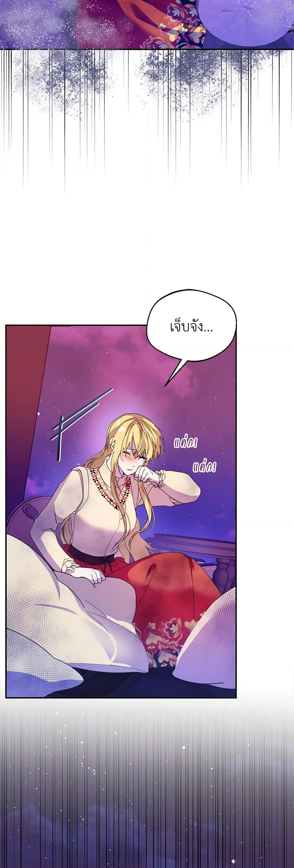 Manga-lc-com อ่านมังงะ อ่านการ์ตูน ออนไลน์ ฟรี Carefully Choosing a Husband ตอนที่ 1 2 3 4 5 6 7 8 9 10 11 12 13 14 ฟรี ไม่มีโฆษณา Manga-lc - อ่าน มังงะ อ่าน การ์ตูน ออนไลน์ อ่านมังงะ ฟรี