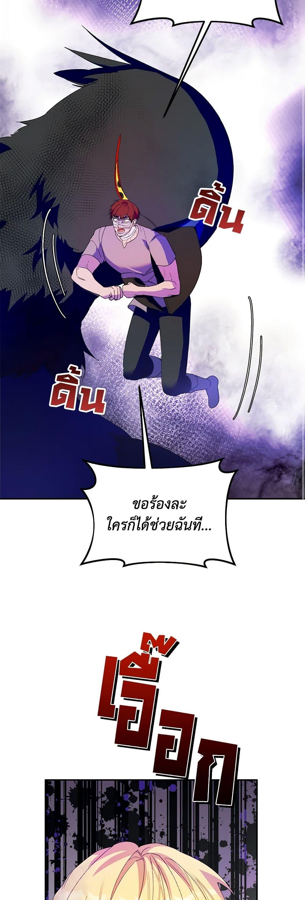 Manga-lc-com อ่านมังงะ อ่านการ์ตูน ออนไลน์ ฟรี Carefully Choosing a Husband ตอนที่ 1 2 3 4 5 6 7 8 9 10 11 12 13 14 ฟรี ไม่มีโฆษณา Manga-lc - อ่าน มังงะ อ่าน การ์ตูน ออนไลน์ อ่านมังงะ ฟรี