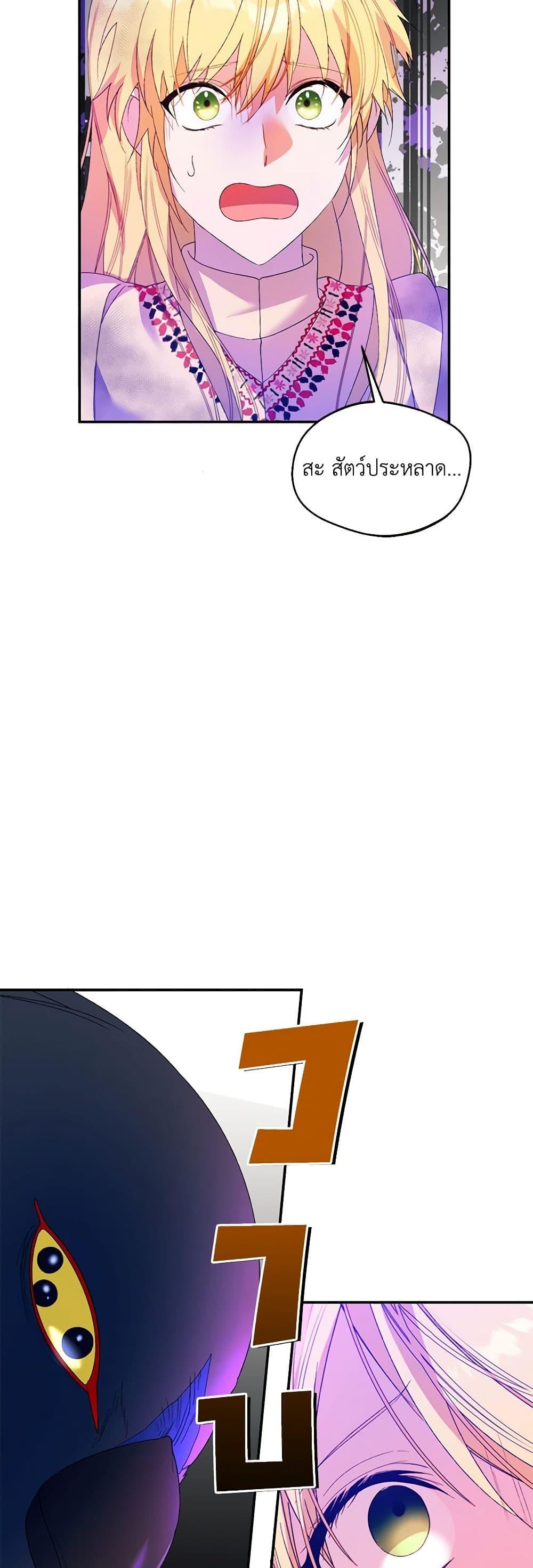 Manga-lc-com อ่านมังงะ อ่านการ์ตูน ออนไลน์ ฟรี Carefully Choosing a Husband ตอนที่ 1 2 3 4 5 6 7 8 9 10 11 12 13 14 ฟรี ไม่มีโฆษณา Manga-lc - อ่าน มังงะ อ่าน การ์ตูน ออนไลน์ อ่านมังงะ ฟรี