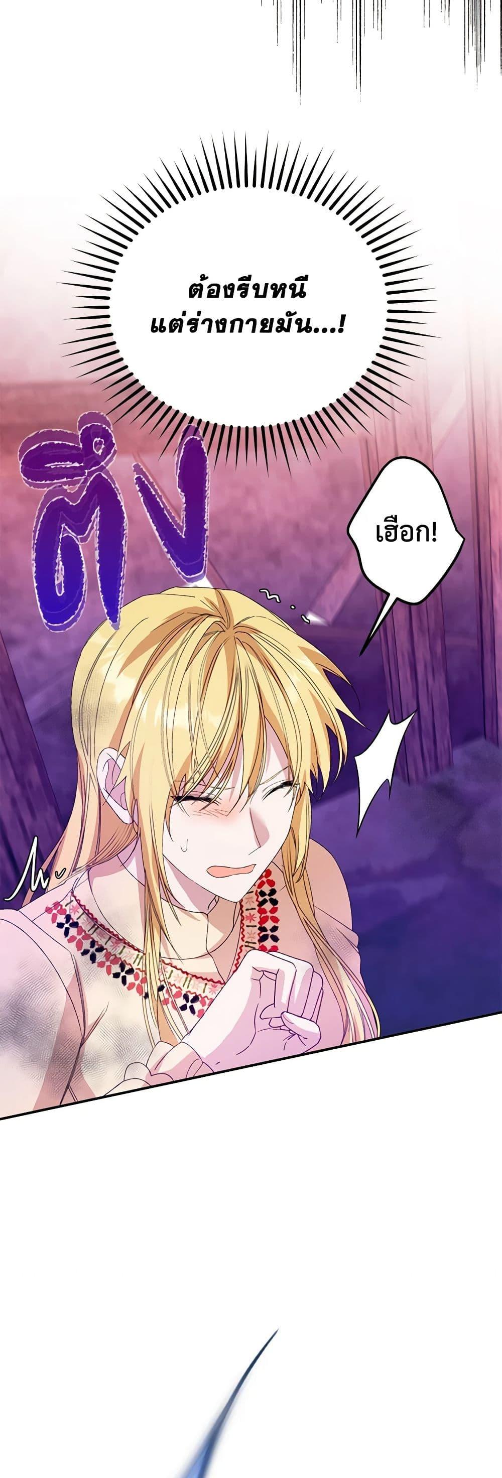 Manga-lc-com อ่านมังงะ อ่านการ์ตูน ออนไลน์ ฟรี Carefully Choosing a Husband ตอนที่ 1 2 3 4 5 6 7 8 9 10 11 12 13 14 ฟรี ไม่มีโฆษณา Manga-lc - อ่าน มังงะ อ่าน การ์ตูน ออนไลน์ อ่านมังงะ ฟรี