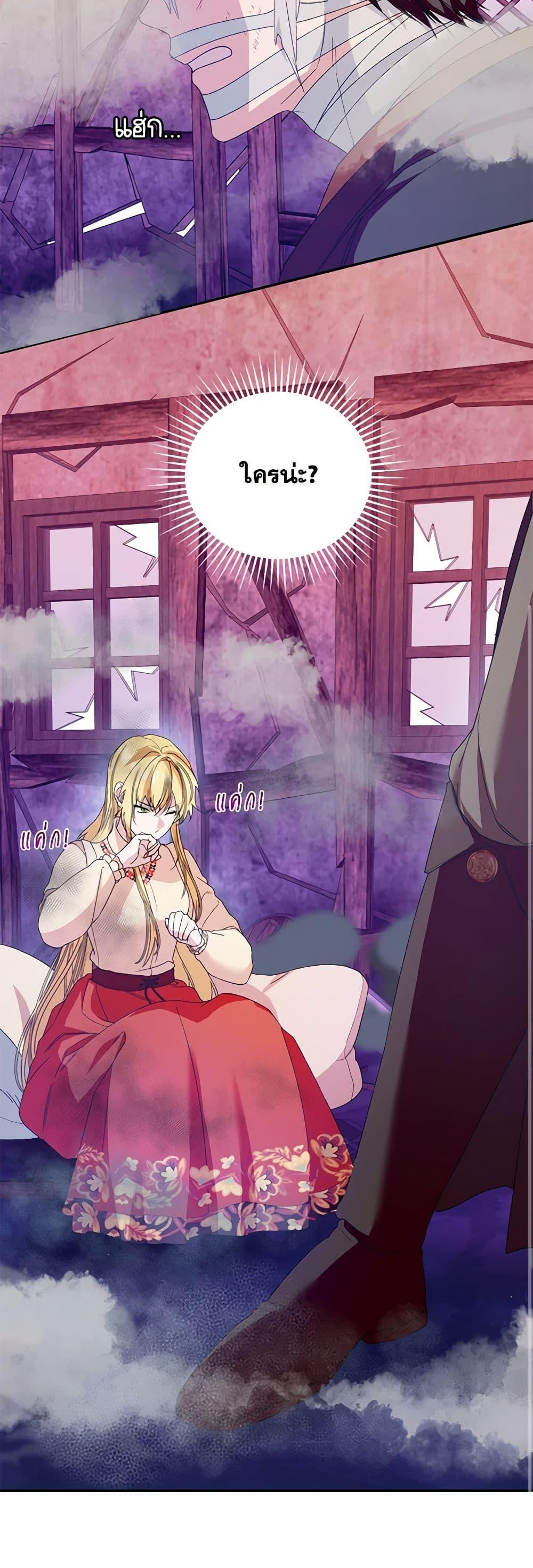 Manga-lc-com อ่านมังงะ อ่านการ์ตูน ออนไลน์ ฟรี Carefully Choosing a Husband ตอนที่ 1 2 3 4 5 6 7 8 9 10 11 12 13 14 ฟรี ไม่มีโฆษณา Manga-lc - อ่าน มังงะ อ่าน การ์ตูน ออนไลน์ อ่านมังงะ ฟรี