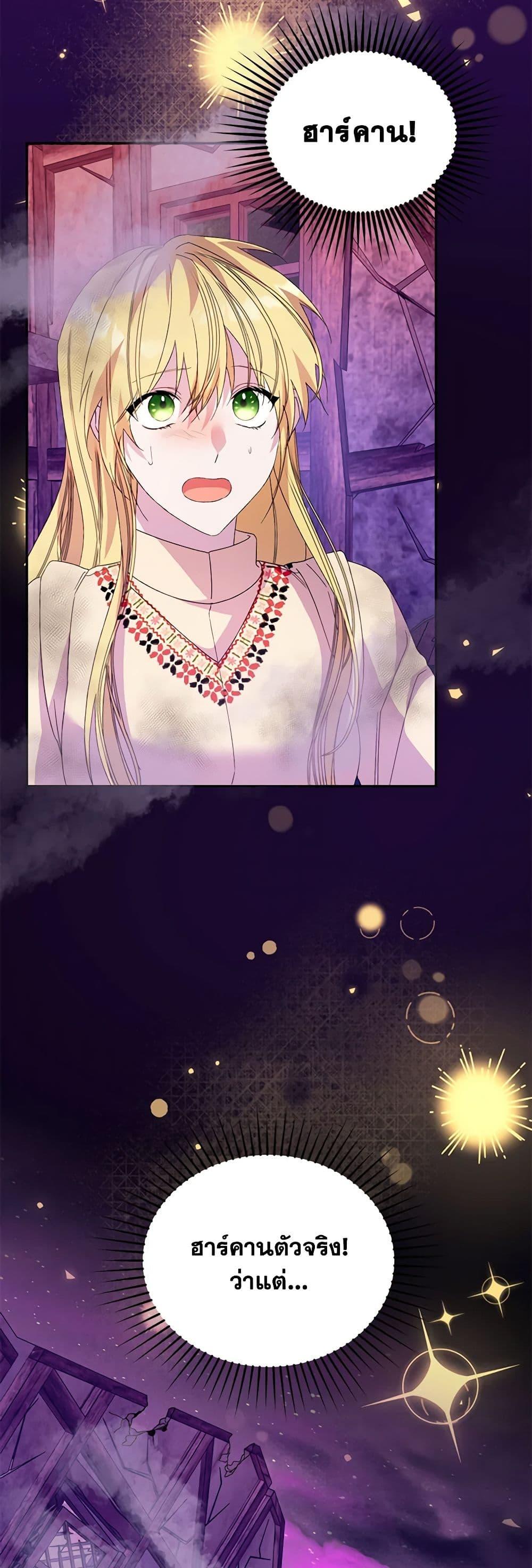 Manga-lc-com อ่านมังงะ อ่านการ์ตูน ออนไลน์ ฟรี Carefully Choosing a Husband ตอนที่ 1 2 3 4 5 6 7 8 9 10 11 12 13 14 ฟรี ไม่มีโฆษณา Manga-lc - อ่าน มังงะ อ่าน การ์ตูน ออนไลน์ อ่านมังงะ ฟรี