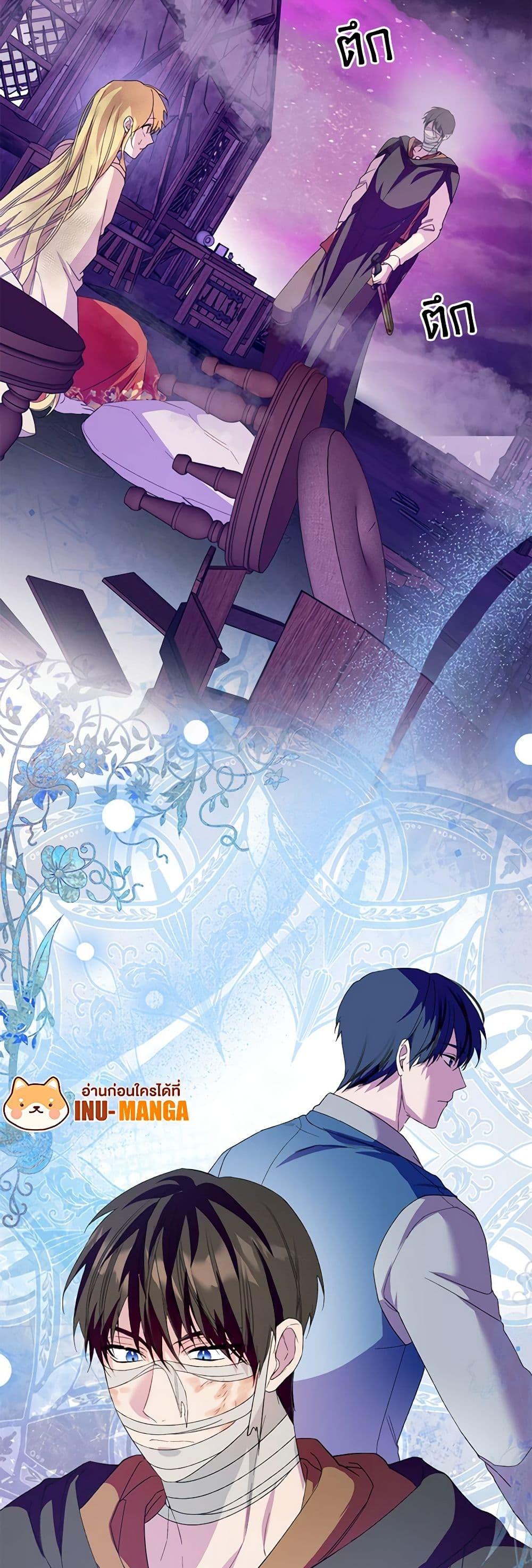 Manga-lc-com อ่านมังงะ อ่านการ์ตูน ออนไลน์ ฟรี Carefully Choosing a Husband ตอนที่ 1 2 3 4 5 6 7 8 9 10 11 12 13 14 ฟรี ไม่มีโฆษณา Manga-lc - อ่าน มังงะ อ่าน การ์ตูน ออนไลน์ อ่านมังงะ ฟรี