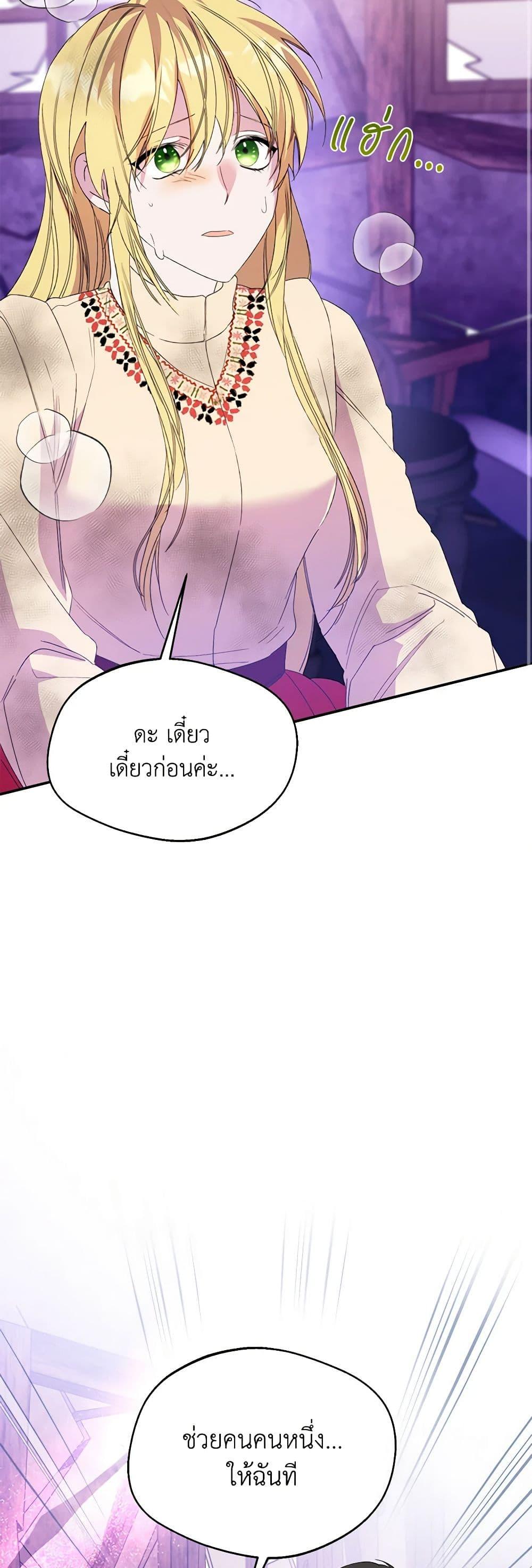 Manga-lc-com อ่านมังงะ อ่านการ์ตูน ออนไลน์ ฟรี Carefully Choosing a Husband ตอนที่ 1 2 3 4 5 6 7 8 9 10 11 12 13 14 ฟรี ไม่มีโฆษณา Manga-lc - อ่าน มังงะ อ่าน การ์ตูน ออนไลน์ อ่านมังงะ ฟรี