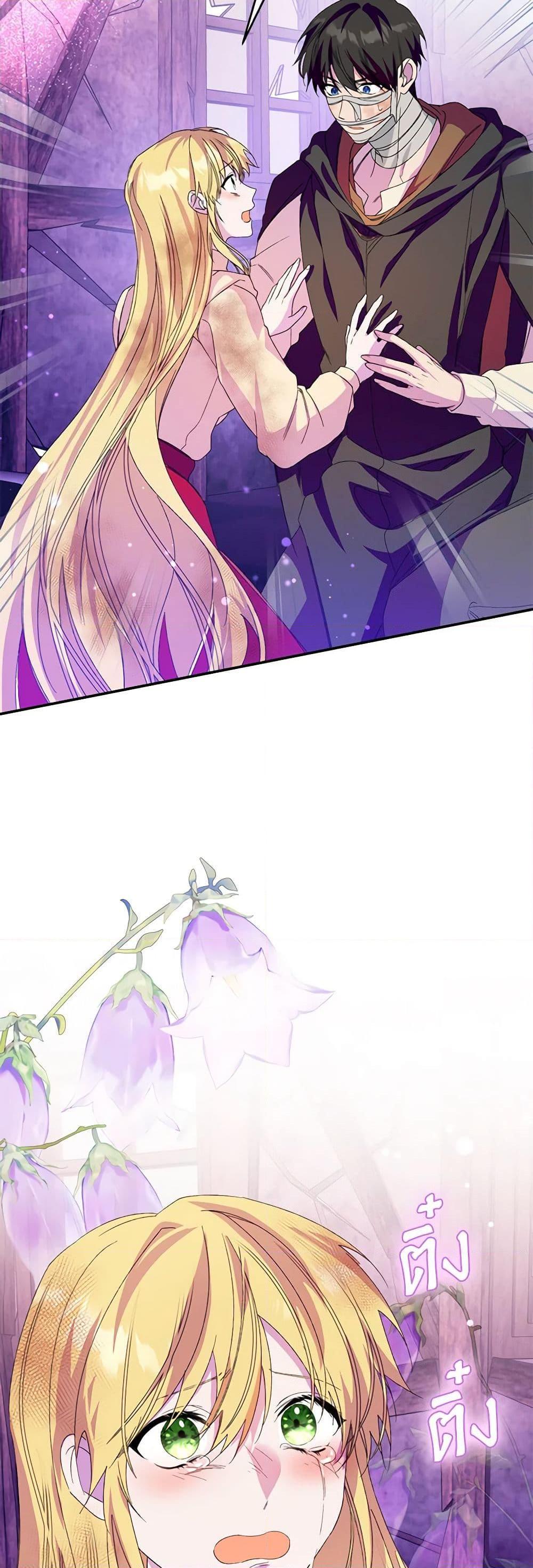 Manga-lc-com อ่านมังงะ อ่านการ์ตูน ออนไลน์ ฟรี Carefully Choosing a Husband ตอนที่ 1 2 3 4 5 6 7 8 9 10 11 12 13 14 ฟรี ไม่มีโฆษณา Manga-lc - อ่าน มังงะ อ่าน การ์ตูน ออนไลน์ อ่านมังงะ ฟรี