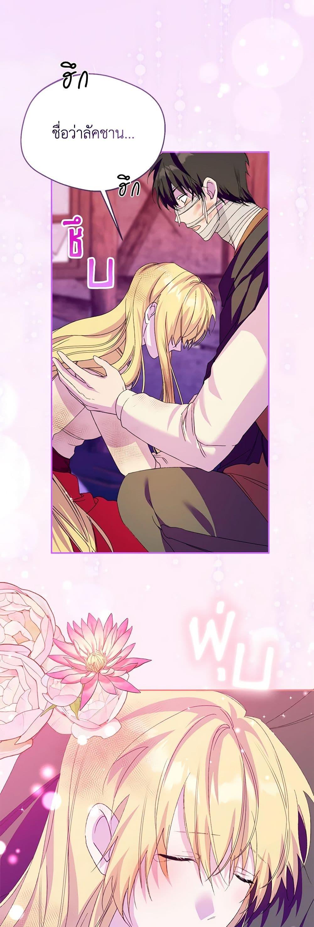 Manga-lc-com อ่านมังงะ อ่านการ์ตูน ออนไลน์ ฟรี Carefully Choosing a Husband ตอนที่ 1 2 3 4 5 6 7 8 9 10 11 12 13 14 ฟรี ไม่มีโฆษณา Manga-lc - อ่าน มังงะ อ่าน การ์ตูน ออนไลน์ อ่านมังงะ ฟรี