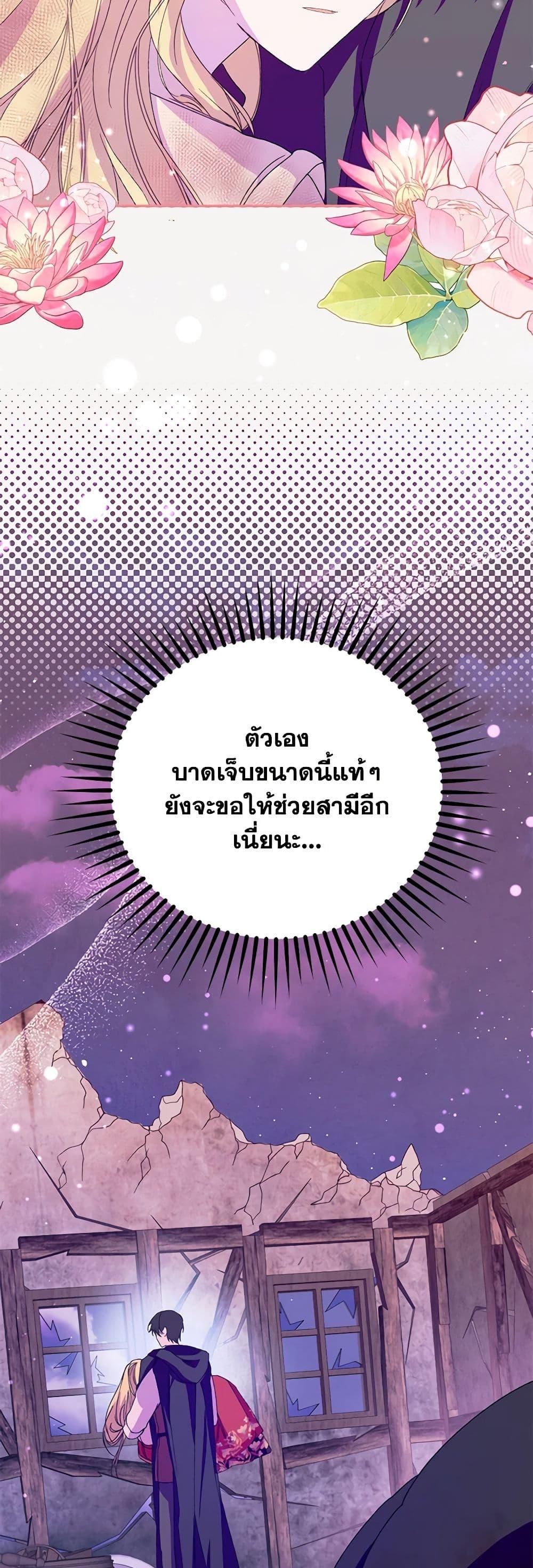 Manga-lc-com อ่านมังงะ อ่านการ์ตูน ออนไลน์ ฟรี Carefully Choosing a Husband ตอนที่ 1 2 3 4 5 6 7 8 9 10 11 12 13 14 ฟรี ไม่มีโฆษณา Manga-lc - อ่าน มังงะ อ่าน การ์ตูน ออนไลน์ อ่านมังงะ ฟรี