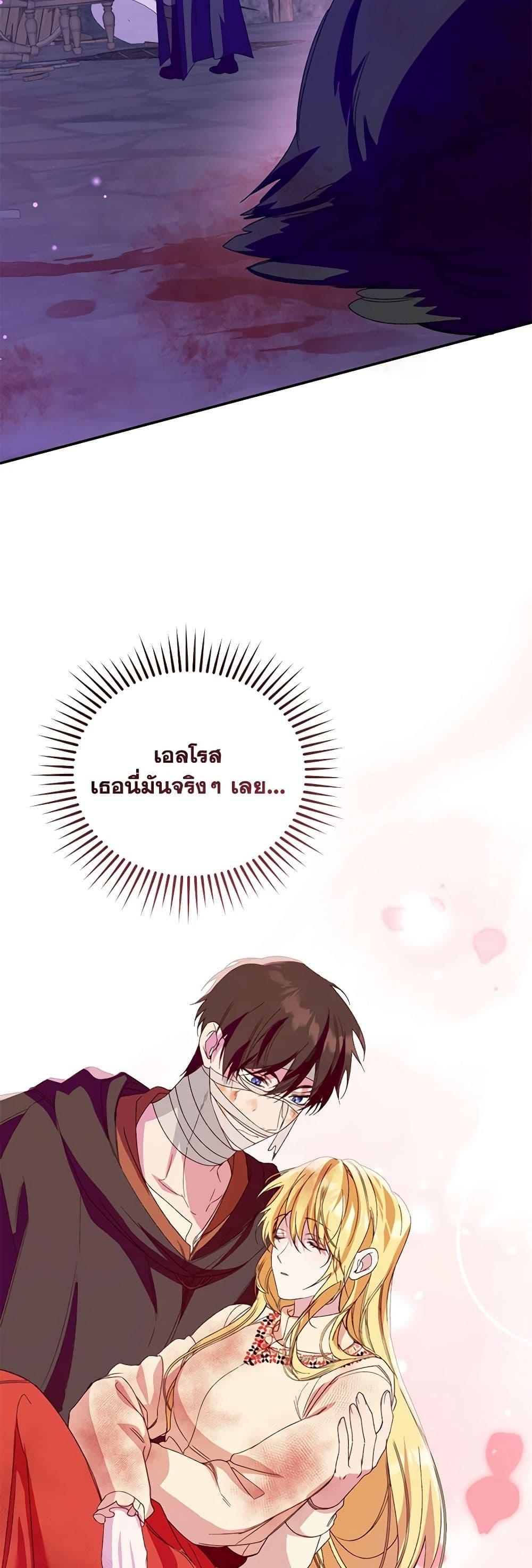 Manga-lc-com อ่านมังงะ อ่านการ์ตูน ออนไลน์ ฟรี Carefully Choosing a Husband ตอนที่ 1 2 3 4 5 6 7 8 9 10 11 12 13 14 ฟรี ไม่มีโฆษณา Manga-lc - อ่าน มังงะ อ่าน การ์ตูน ออนไลน์ อ่านมังงะ ฟรี