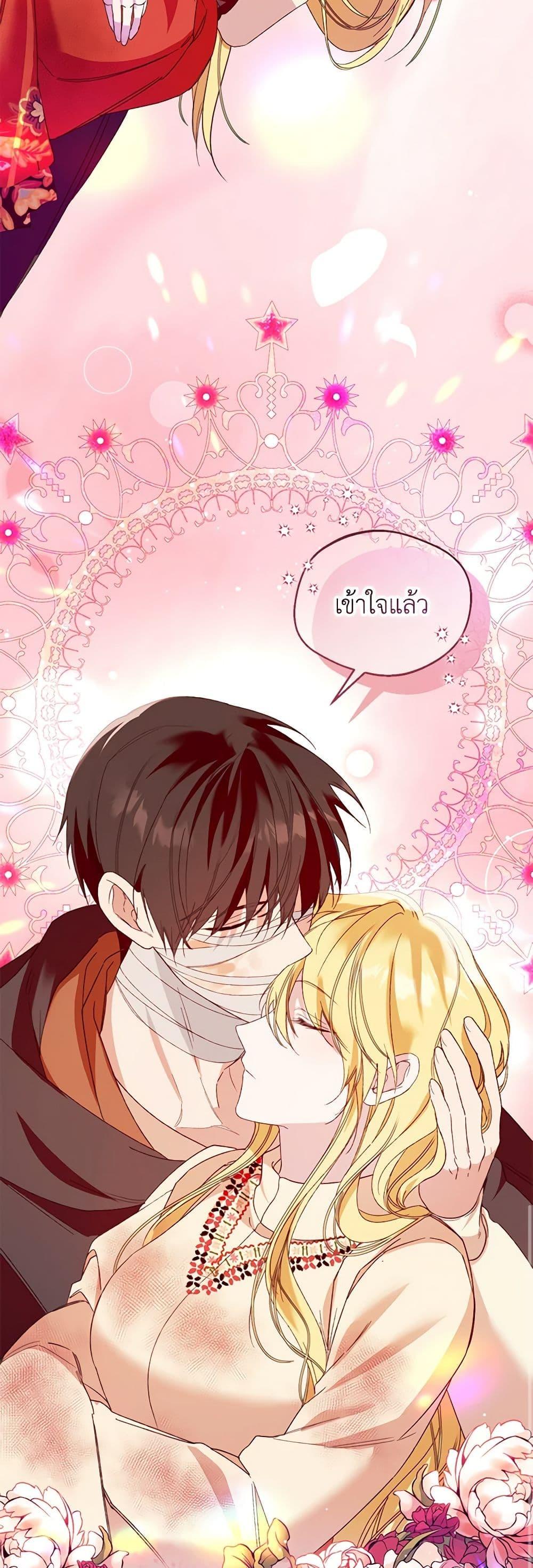 Manga-lc-com อ่านมังงะ อ่านการ์ตูน ออนไลน์ ฟรี Carefully Choosing a Husband ตอนที่ 1 2 3 4 5 6 7 8 9 10 11 12 13 14 ฟรี ไม่มีโฆษณา Manga-lc - อ่าน มังงะ อ่าน การ์ตูน ออนไลน์ อ่านมังงะ ฟรี