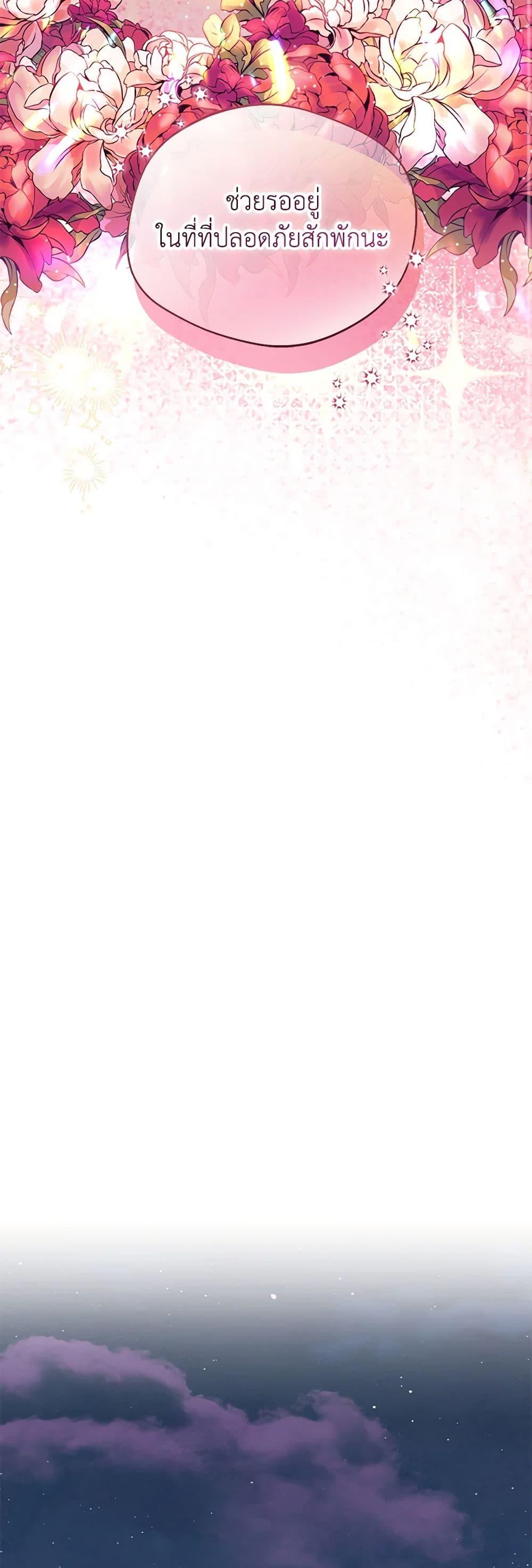 Manga-lc-com อ่านมังงะ อ่านการ์ตูน ออนไลน์ ฟรี Carefully Choosing a Husband ตอนที่ 1 2 3 4 5 6 7 8 9 10 11 12 13 14 ฟรี ไม่มีโฆษณา Manga-lc - อ่าน มังงะ อ่าน การ์ตูน ออนไลน์ อ่านมังงะ ฟรี