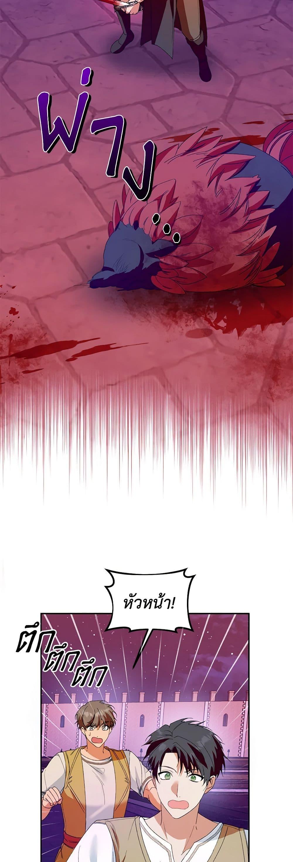 Manga-lc-com อ่านมังงะ อ่านการ์ตูน ออนไลน์ ฟรี Carefully Choosing a Husband ตอนที่ 1 2 3 4 5 6 7 8 9 10 11 12 13 14 ฟรี ไม่มีโฆษณา Manga-lc - อ่าน มังงะ อ่าน การ์ตูน ออนไลน์ อ่านมังงะ ฟรี