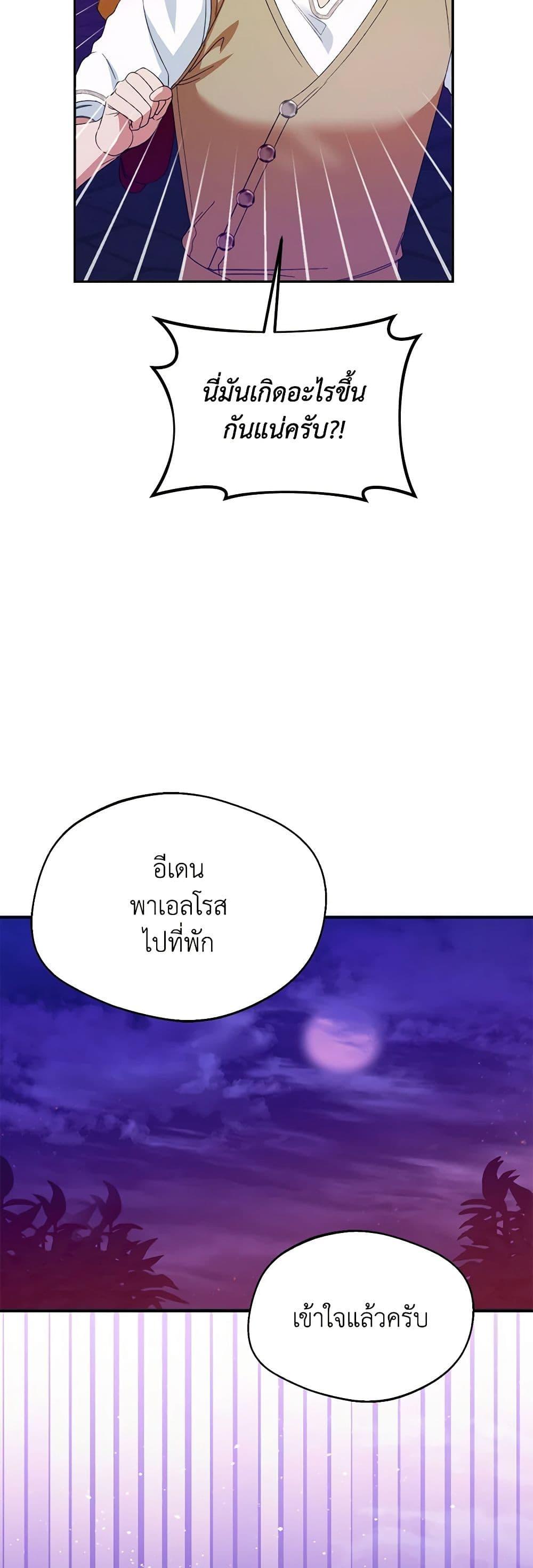 Manga-lc-com อ่านมังงะ อ่านการ์ตูน ออนไลน์ ฟรี Carefully Choosing a Husband ตอนที่ 1 2 3 4 5 6 7 8 9 10 11 12 13 14 ฟรี ไม่มีโฆษณา Manga-lc - อ่าน มังงะ อ่าน การ์ตูน ออนไลน์ อ่านมังงะ ฟรี