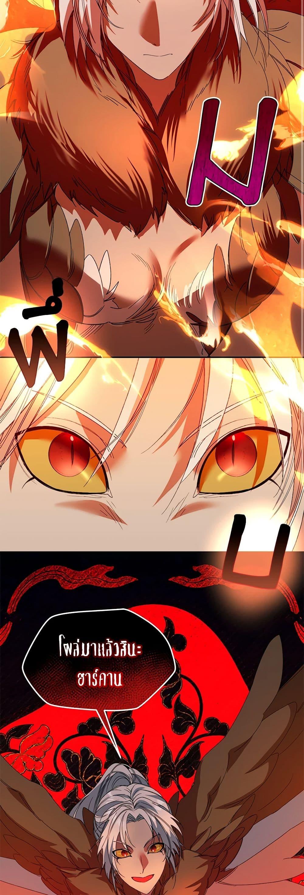 Manga-lc-com อ่านมังงะ อ่านการ์ตูน ออนไลน์ ฟรี Carefully Choosing a Husband ตอนที่ 1 2 3 4 5 6 7 8 9 10 11 12 13 14 ฟรี ไม่มีโฆษณา Manga-lc - อ่าน มังงะ อ่าน การ์ตูน ออนไลน์ อ่านมังงะ ฟรี