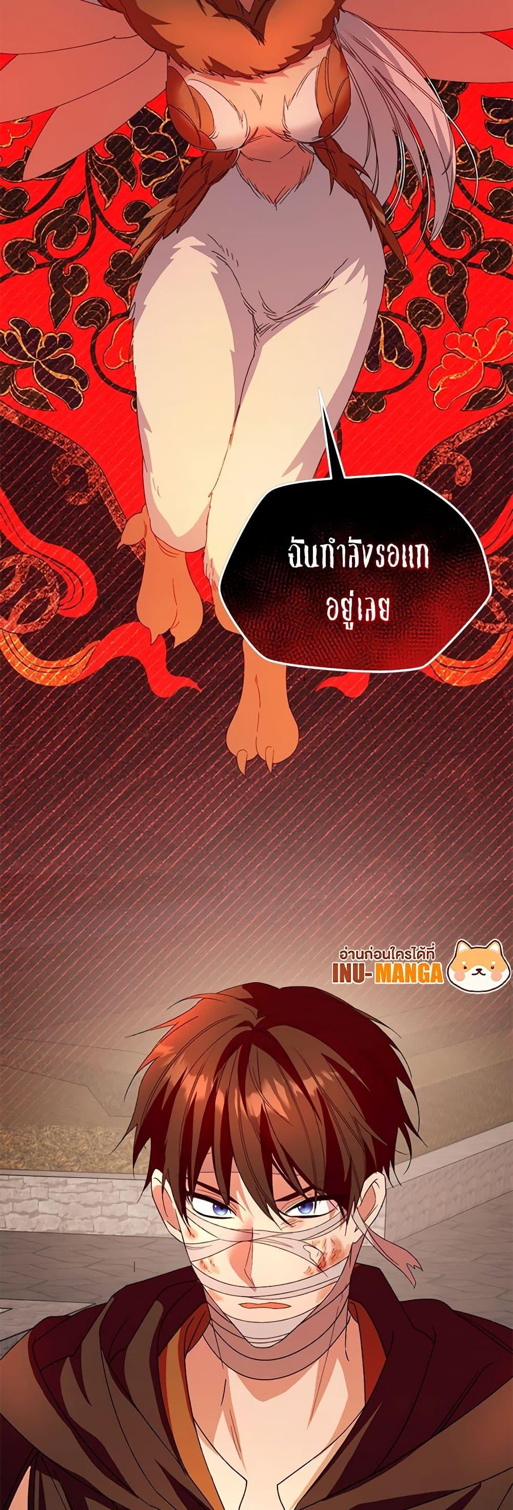 Manga-lc-com อ่านมังงะ อ่านการ์ตูน ออนไลน์ ฟรี Carefully Choosing a Husband ตอนที่ 1 2 3 4 5 6 7 8 9 10 11 12 13 14 ฟรี ไม่มีโฆษณา Manga-lc - อ่าน มังงะ อ่าน การ์ตูน ออนไลน์ อ่านมังงะ ฟรี