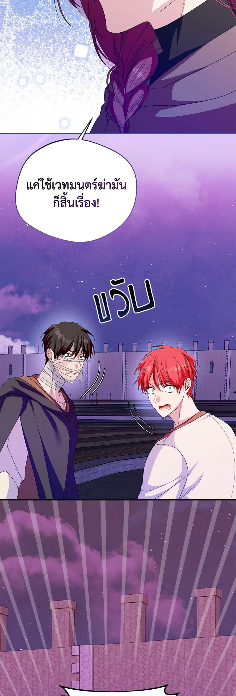 Manga-lc-com อ่านมังงะ อ่านการ์ตูน ออนไลน์ ฟรี Carefully Choosing a Husband ตอนที่ 1 2 3 4 5 6 7 8 9 10 11 12 13 14 ฟรี ไม่มีโฆษณา Manga-lc - อ่าน มังงะ อ่าน การ์ตูน ออนไลน์ อ่านมังงะ ฟรี