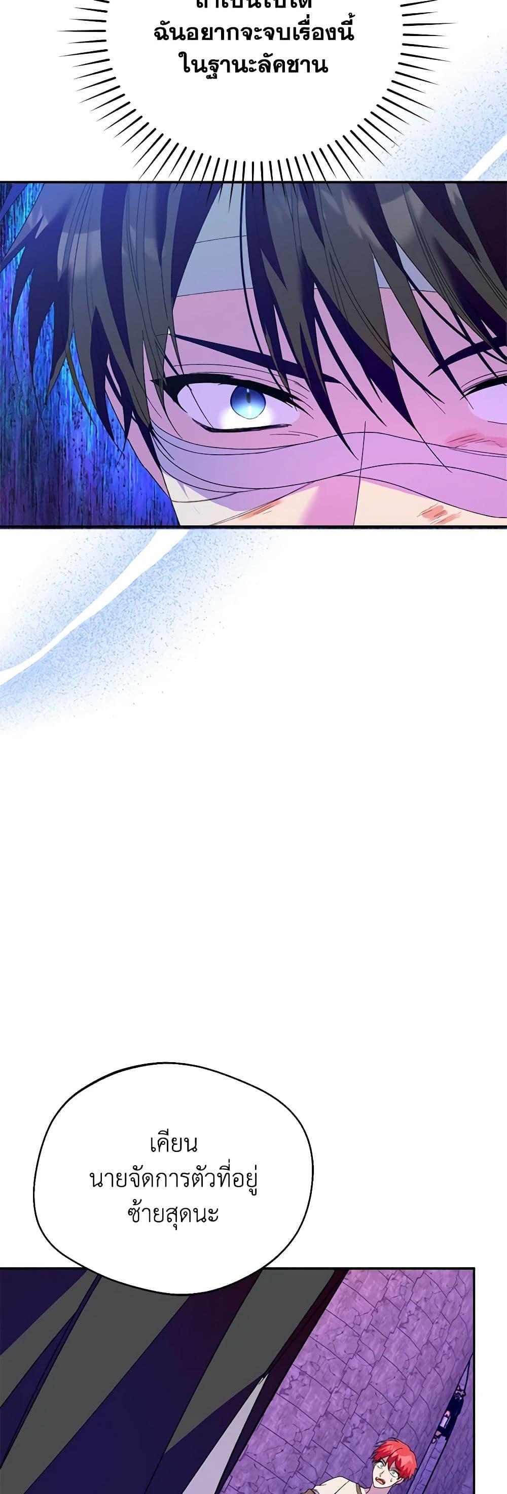 Manga-lc-com อ่านมังงะ อ่านการ์ตูน ออนไลน์ ฟรี Carefully Choosing a Husband ตอนที่ 1 2 3 4 5 6 7 8 9 10 11 12 13 14 ฟรี ไม่มีโฆษณา Manga-lc - อ่าน มังงะ อ่าน การ์ตูน ออนไลน์ อ่านมังงะ ฟรี