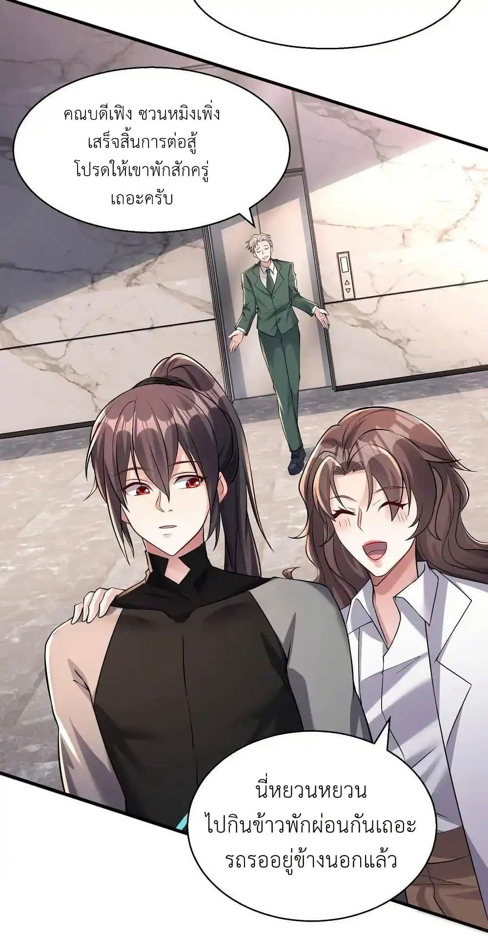 Manga-lc-com อ่านมังงะ อ่านการ์ตูน ออนไลน์ ฟรี I Accidentally Became Invincible While Studying With My Sister ตอนที่ 1 2 3 4 5 6 7 8 9 10 11 12 13 14 ฟรี ไม่มีโฆษณา Manga-lc - อ่าน มังงะ อ่าน การ์ตูน ออนไลน์ อ่านมังงะ ฟรี