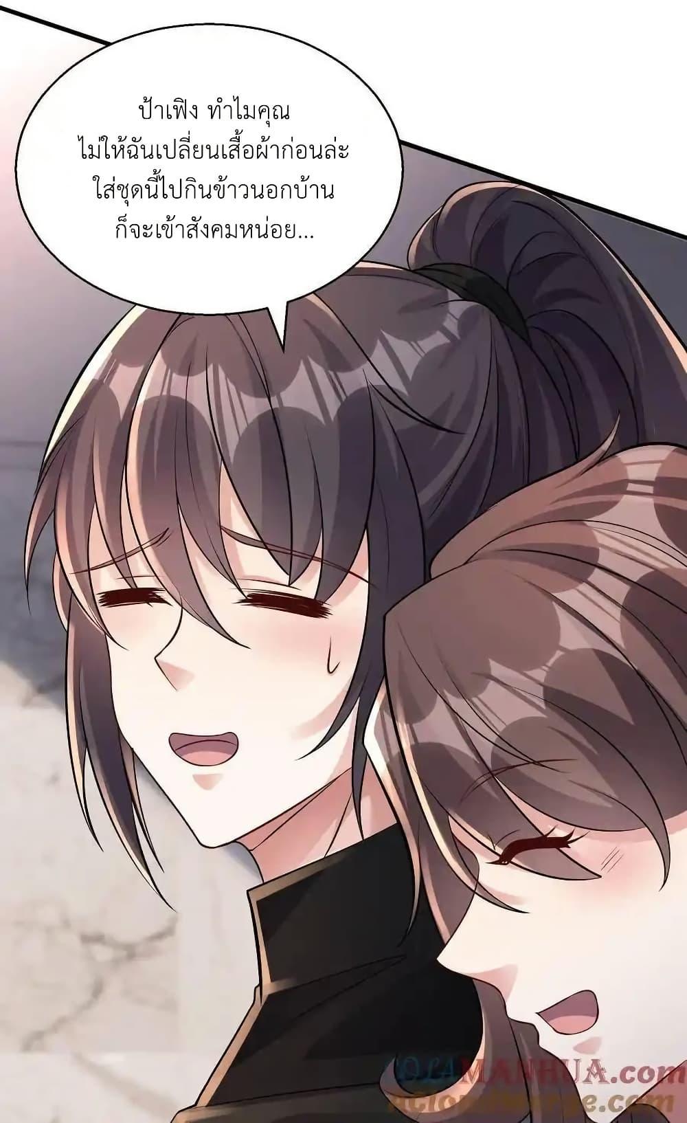 Manga-lc-com อ่านมังงะ อ่านการ์ตูน ออนไลน์ ฟรี I Accidentally Became Invincible While Studying With My Sister ตอนที่ 1 2 3 4 5 6 7 8 9 10 11 12 13 14 ฟรี ไม่มีโฆษณา Manga-lc - อ่าน มังงะ อ่าน การ์ตูน ออนไลน์ อ่านมังงะ ฟรี