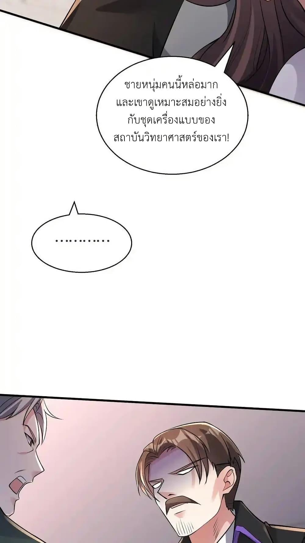 Manga-lc-com อ่านมังงะ อ่านการ์ตูน ออนไลน์ ฟรี I Accidentally Became Invincible While Studying With My Sister ตอนที่ 1 2 3 4 5 6 7 8 9 10 11 12 13 14 ฟรี ไม่มีโฆษณา Manga-lc - อ่าน มังงะ อ่าน การ์ตูน ออนไลน์ อ่านมังงะ ฟรี