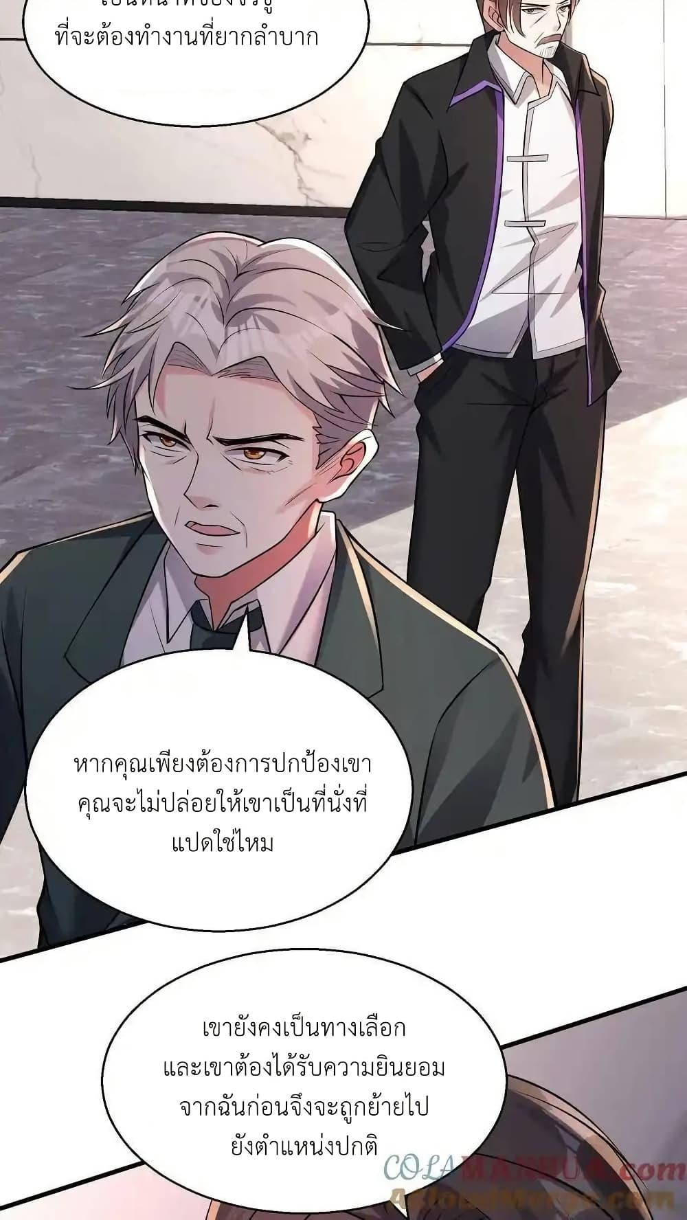 Manga-lc-com อ่านมังงะ อ่านการ์ตูน ออนไลน์ ฟรี I Accidentally Became Invincible While Studying With My Sister ตอนที่ 1 2 3 4 5 6 7 8 9 10 11 12 13 14 ฟรี ไม่มีโฆษณา Manga-lc - อ่าน มังงะ อ่าน การ์ตูน ออนไลน์ อ่านมังงะ ฟรี