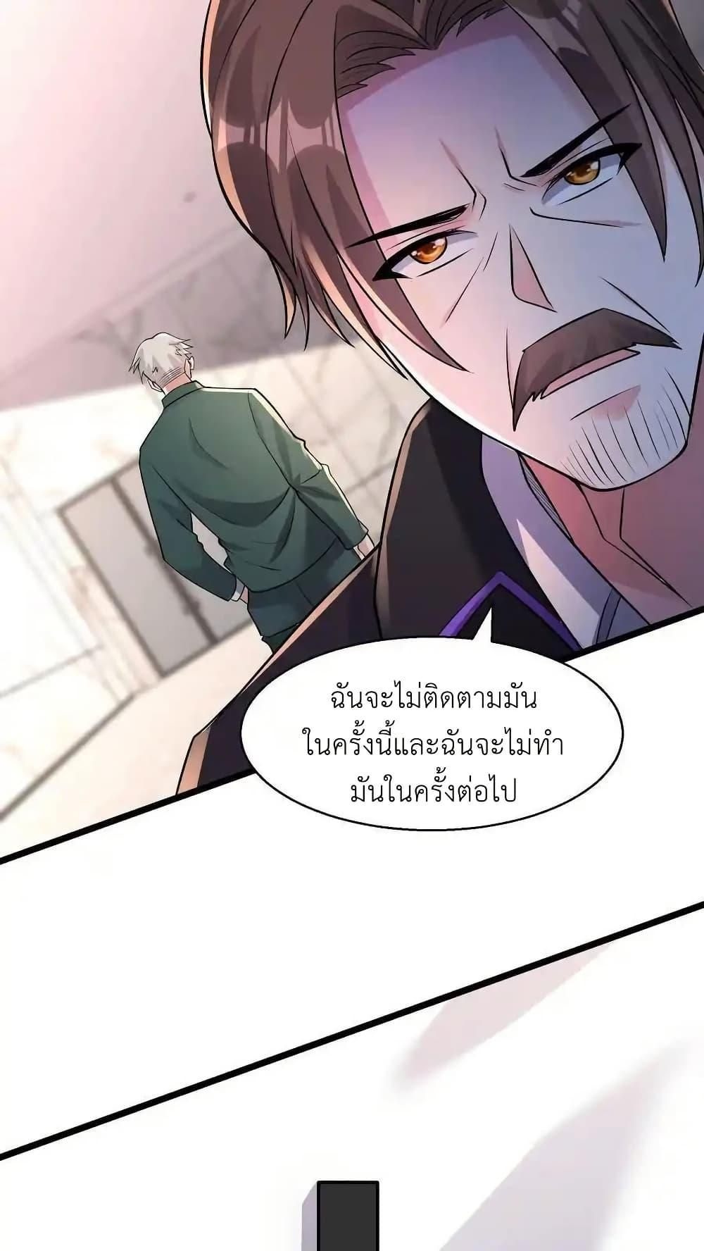 Manga-lc-com อ่านมังงะ อ่านการ์ตูน ออนไลน์ ฟรี I Accidentally Became Invincible While Studying With My Sister ตอนที่ 1 2 3 4 5 6 7 8 9 10 11 12 13 14 ฟรี ไม่มีโฆษณา Manga-lc - อ่าน มังงะ อ่าน การ์ตูน ออนไลน์ อ่านมังงะ ฟรี