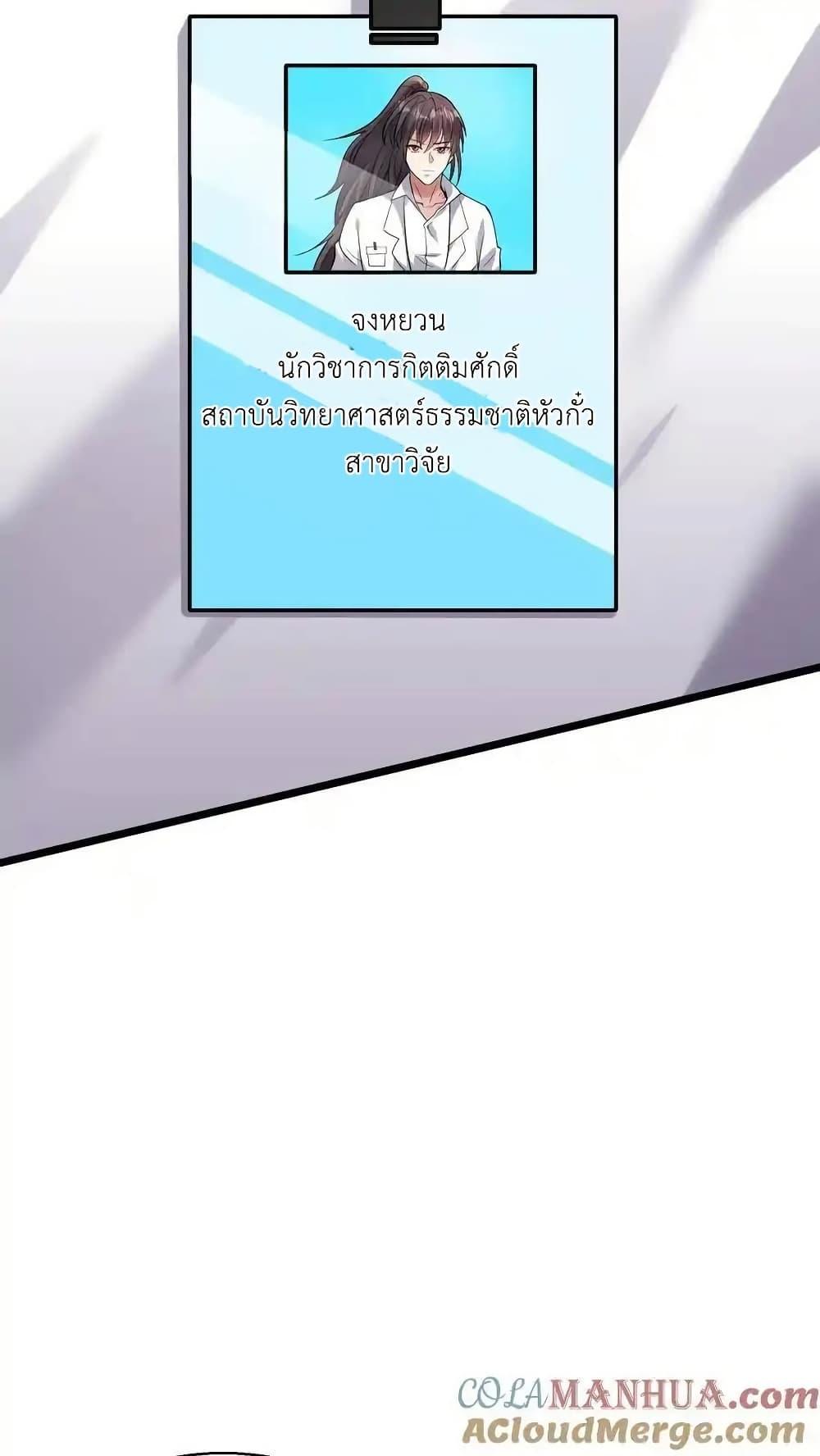 Manga-lc-com อ่านมังงะ อ่านการ์ตูน ออนไลน์ ฟรี I Accidentally Became Invincible While Studying With My Sister ตอนที่ 1 2 3 4 5 6 7 8 9 10 11 12 13 14 ฟรี ไม่มีโฆษณา Manga-lc - อ่าน มังงะ อ่าน การ์ตูน ออนไลน์ อ่านมังงะ ฟรี