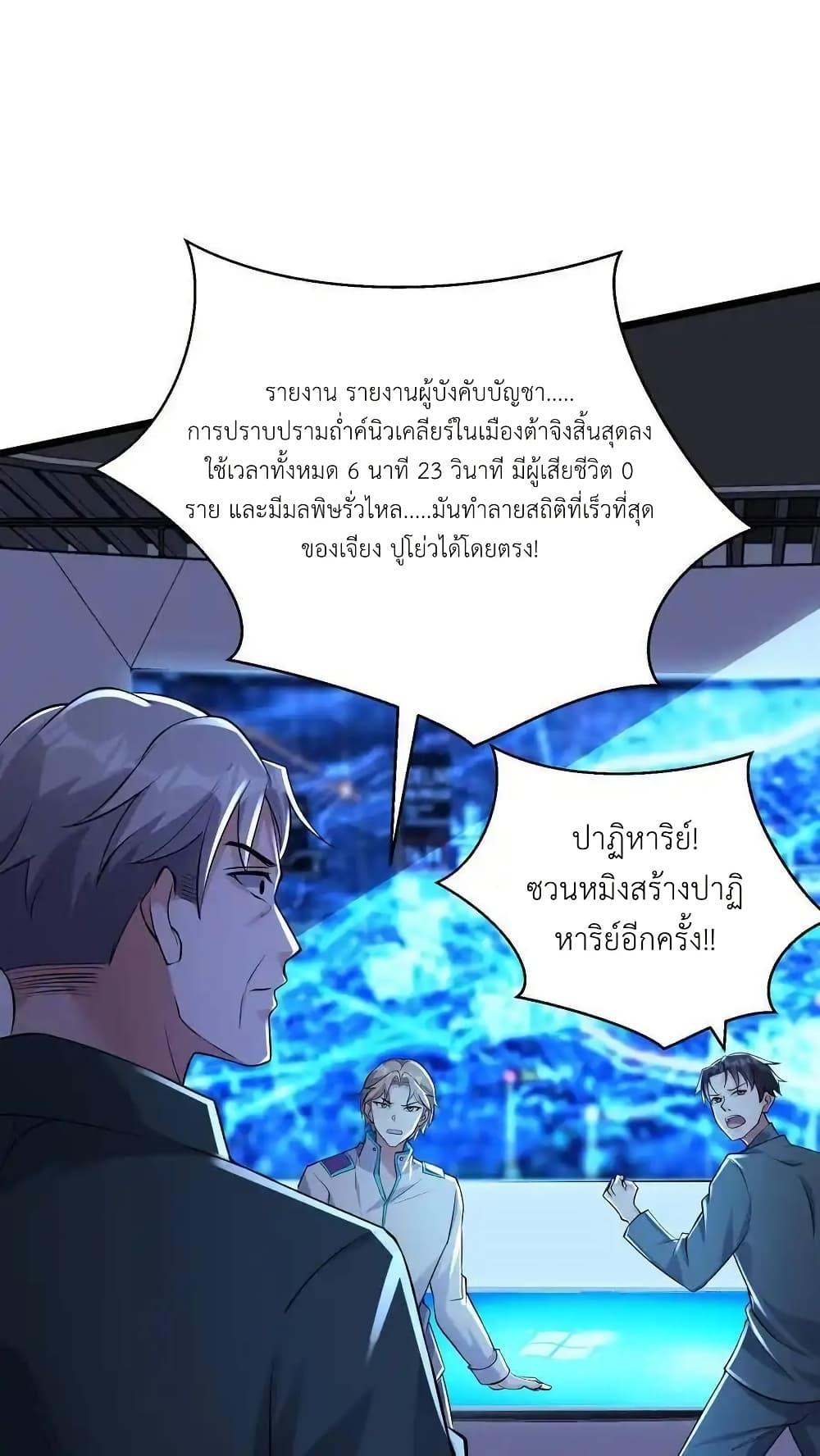 Manga-lc-com อ่านมังงะ อ่านการ์ตูน ออนไลน์ ฟรี I Accidentally Became Invincible While Studying With My Sister ตอนที่ 1 2 3 4 5 6 7 8 9 10 11 12 13 14 ฟรี ไม่มีโฆษณา Manga-lc - อ่าน มังงะ อ่าน การ์ตูน ออนไลน์ อ่านมังงะ ฟรี