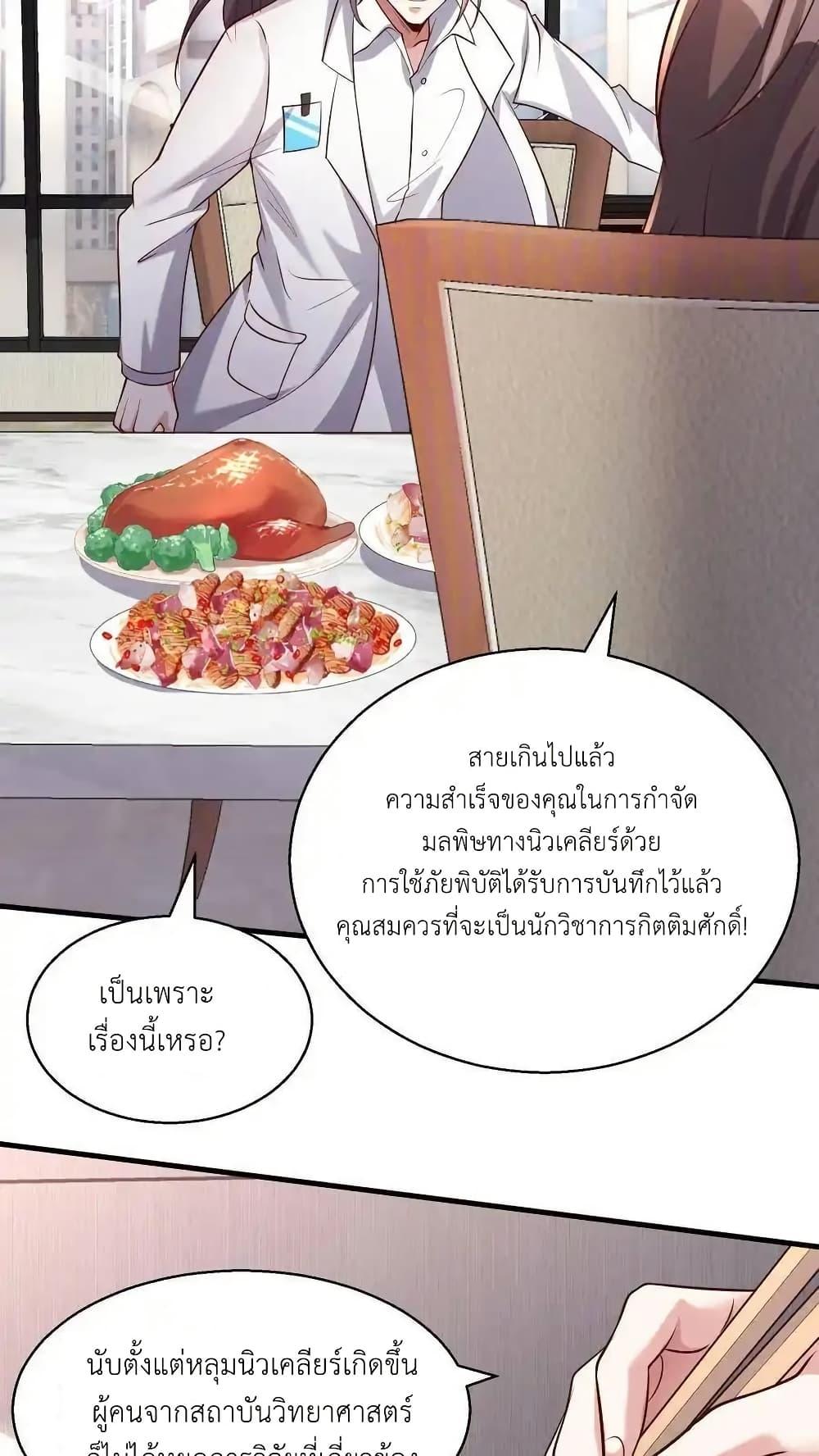 Manga-lc-com อ่านมังงะ อ่านการ์ตูน ออนไลน์ ฟรี I Accidentally Became Invincible While Studying With My Sister ตอนที่ 1 2 3 4 5 6 7 8 9 10 11 12 13 14 ฟรี ไม่มีโฆษณา Manga-lc - อ่าน มังงะ อ่าน การ์ตูน ออนไลน์ อ่านมังงะ ฟรี