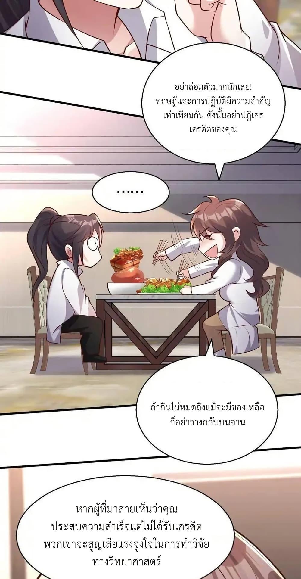 Manga-lc-com อ่านมังงะ อ่านการ์ตูน ออนไลน์ ฟรี I Accidentally Became Invincible While Studying With My Sister ตอนที่ 1 2 3 4 5 6 7 8 9 10 11 12 13 14 ฟรี ไม่มีโฆษณา Manga-lc - อ่าน มังงะ อ่าน การ์ตูน ออนไลน์ อ่านมังงะ ฟรี