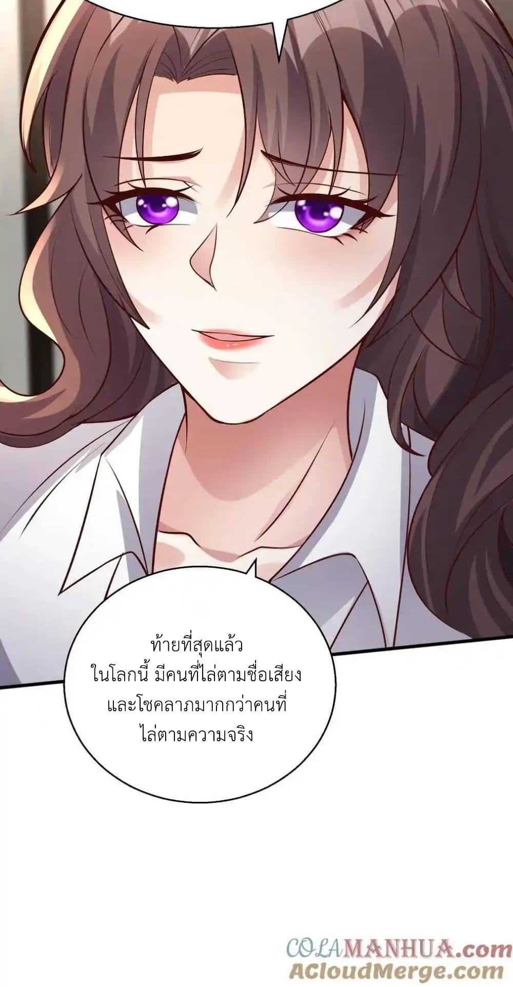 Manga-lc-com อ่านมังงะ อ่านการ์ตูน ออนไลน์ ฟรี I Accidentally Became Invincible While Studying With My Sister ตอนที่ 1 2 3 4 5 6 7 8 9 10 11 12 13 14 ฟรี ไม่มีโฆษณา Manga-lc - อ่าน มังงะ อ่าน การ์ตูน ออนไลน์ อ่านมังงะ ฟรี
