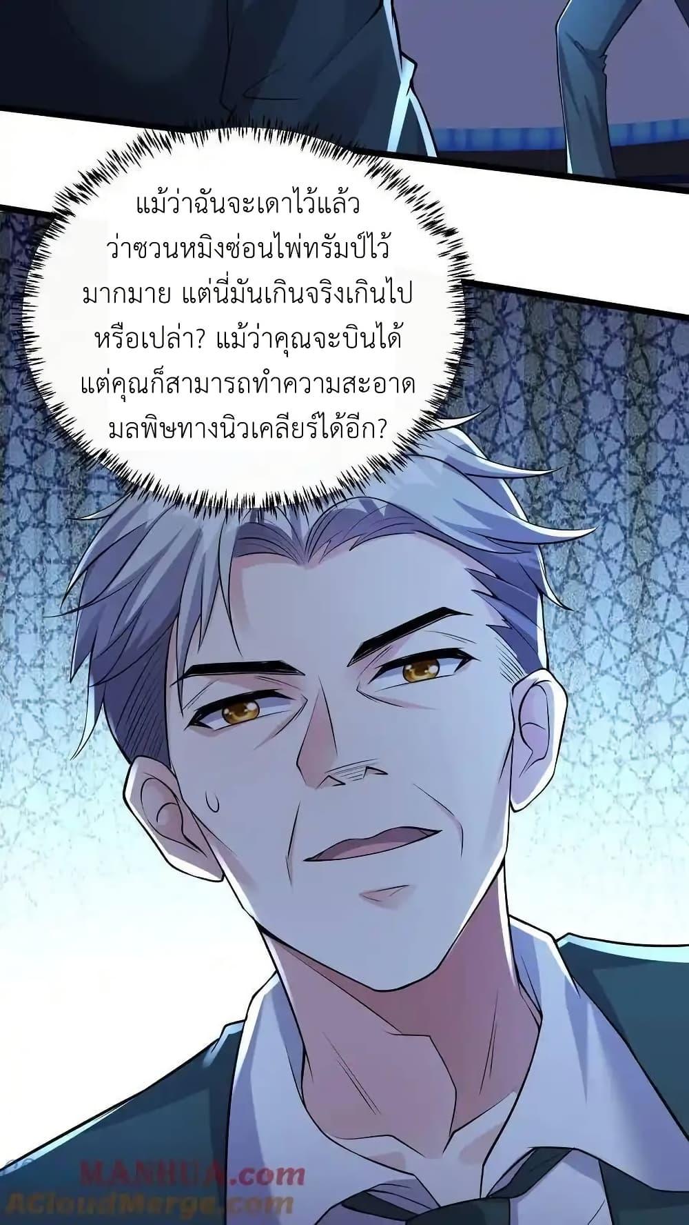 Manga-lc-com อ่านมังงะ อ่านการ์ตูน ออนไลน์ ฟรี I Accidentally Became Invincible While Studying With My Sister ตอนที่ 1 2 3 4 5 6 7 8 9 10 11 12 13 14 ฟรี ไม่มีโฆษณา Manga-lc - อ่าน มังงะ อ่าน การ์ตูน ออนไลน์ อ่านมังงะ ฟรี