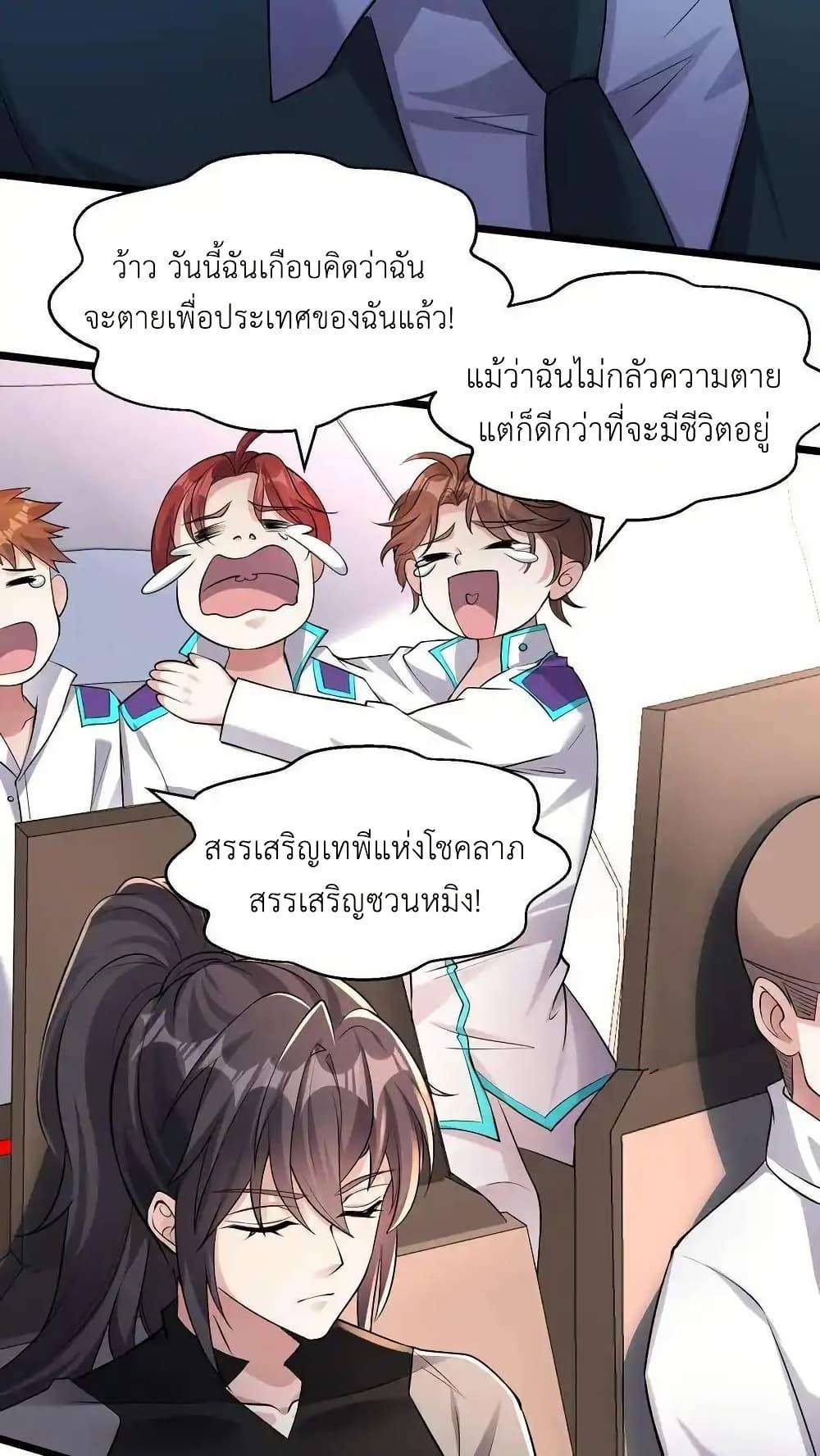 Manga-lc-com อ่านมังงะ อ่านการ์ตูน ออนไลน์ ฟรี I Accidentally Became Invincible While Studying With My Sister ตอนที่ 1 2 3 4 5 6 7 8 9 10 11 12 13 14 ฟรี ไม่มีโฆษณา Manga-lc - อ่าน มังงะ อ่าน การ์ตูน ออนไลน์ อ่านมังงะ ฟรี