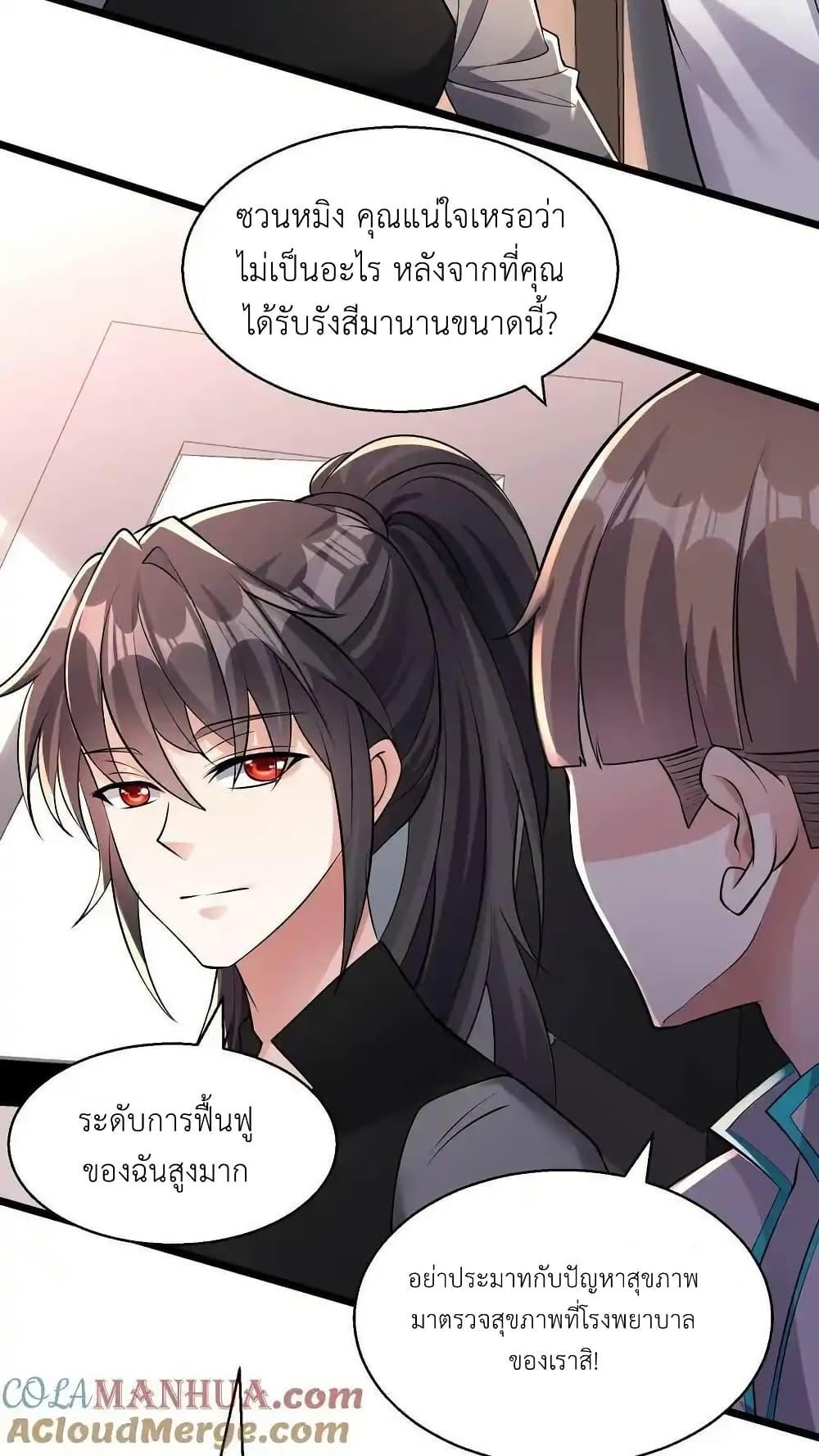Manga-lc-com อ่านมังงะ อ่านการ์ตูน ออนไลน์ ฟรี I Accidentally Became Invincible While Studying With My Sister ตอนที่ 1 2 3 4 5 6 7 8 9 10 11 12 13 14 ฟรี ไม่มีโฆษณา Manga-lc - อ่าน มังงะ อ่าน การ์ตูน ออนไลน์ อ่านมังงะ ฟรี
