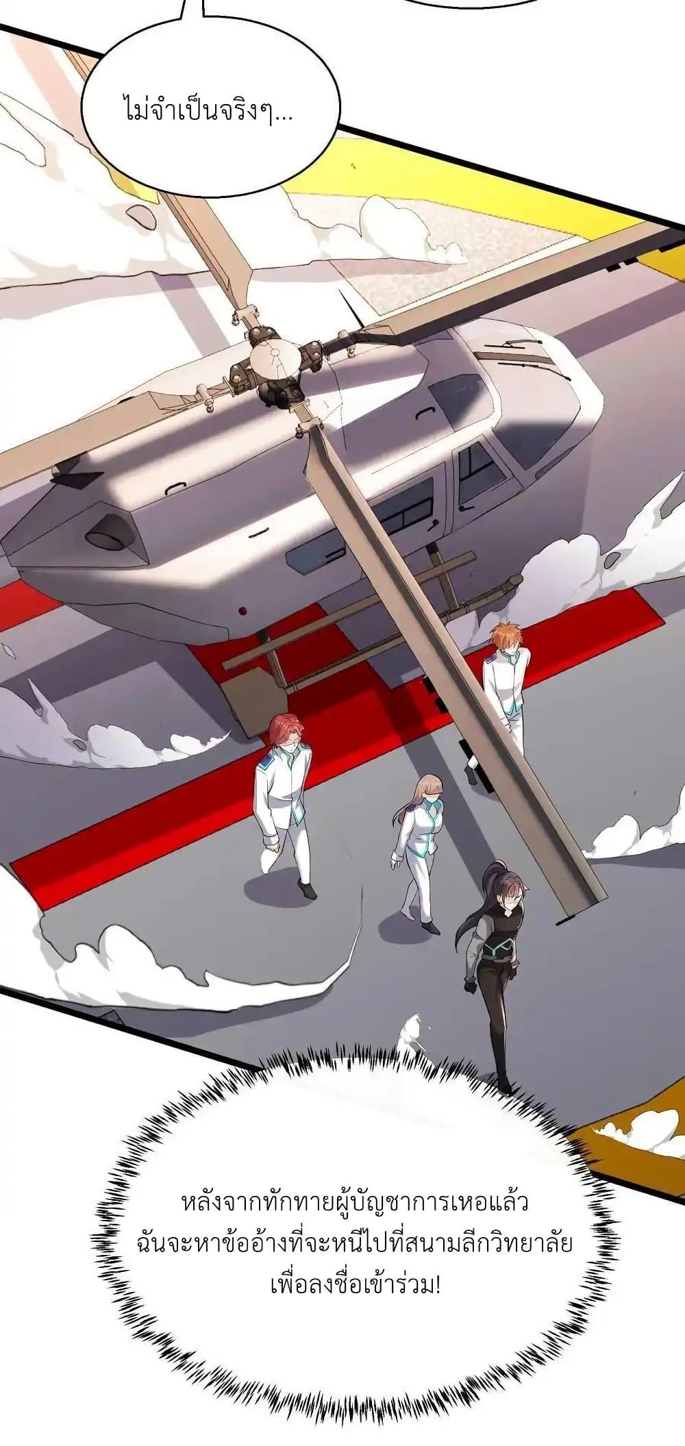 Manga-lc-com อ่านมังงะ อ่านการ์ตูน ออนไลน์ ฟรี I Accidentally Became Invincible While Studying With My Sister ตอนที่ 1 2 3 4 5 6 7 8 9 10 11 12 13 14 ฟรี ไม่มีโฆษณา Manga-lc - อ่าน มังงะ อ่าน การ์ตูน ออนไลน์ อ่านมังงะ ฟรี