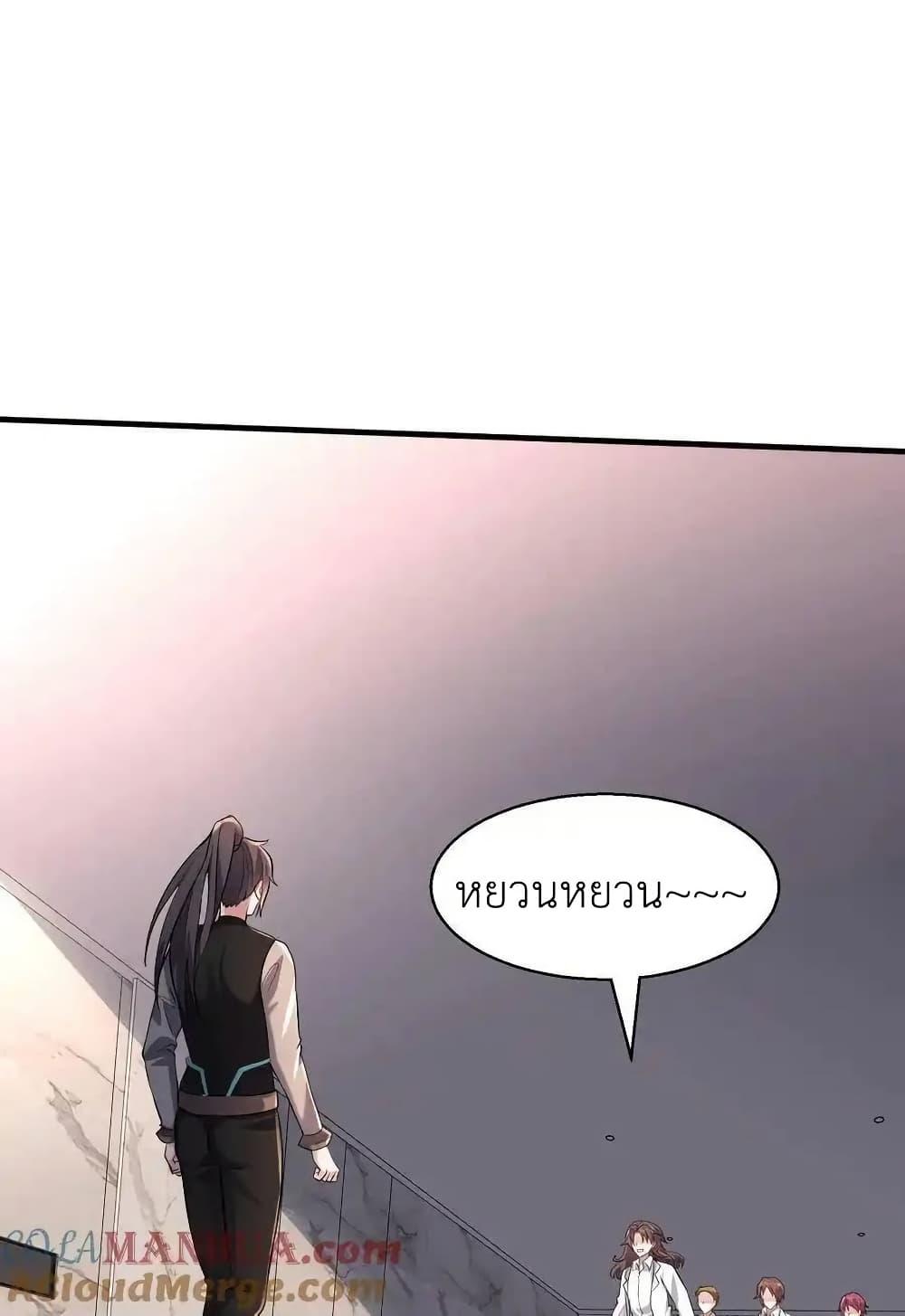 Manga-lc-com อ่านมังงะ อ่านการ์ตูน ออนไลน์ ฟรี I Accidentally Became Invincible While Studying With My Sister ตอนที่ 1 2 3 4 5 6 7 8 9 10 11 12 13 14 ฟรี ไม่มีโฆษณา Manga-lc - อ่าน มังงะ อ่าน การ์ตูน ออนไลน์ อ่านมังงะ ฟรี