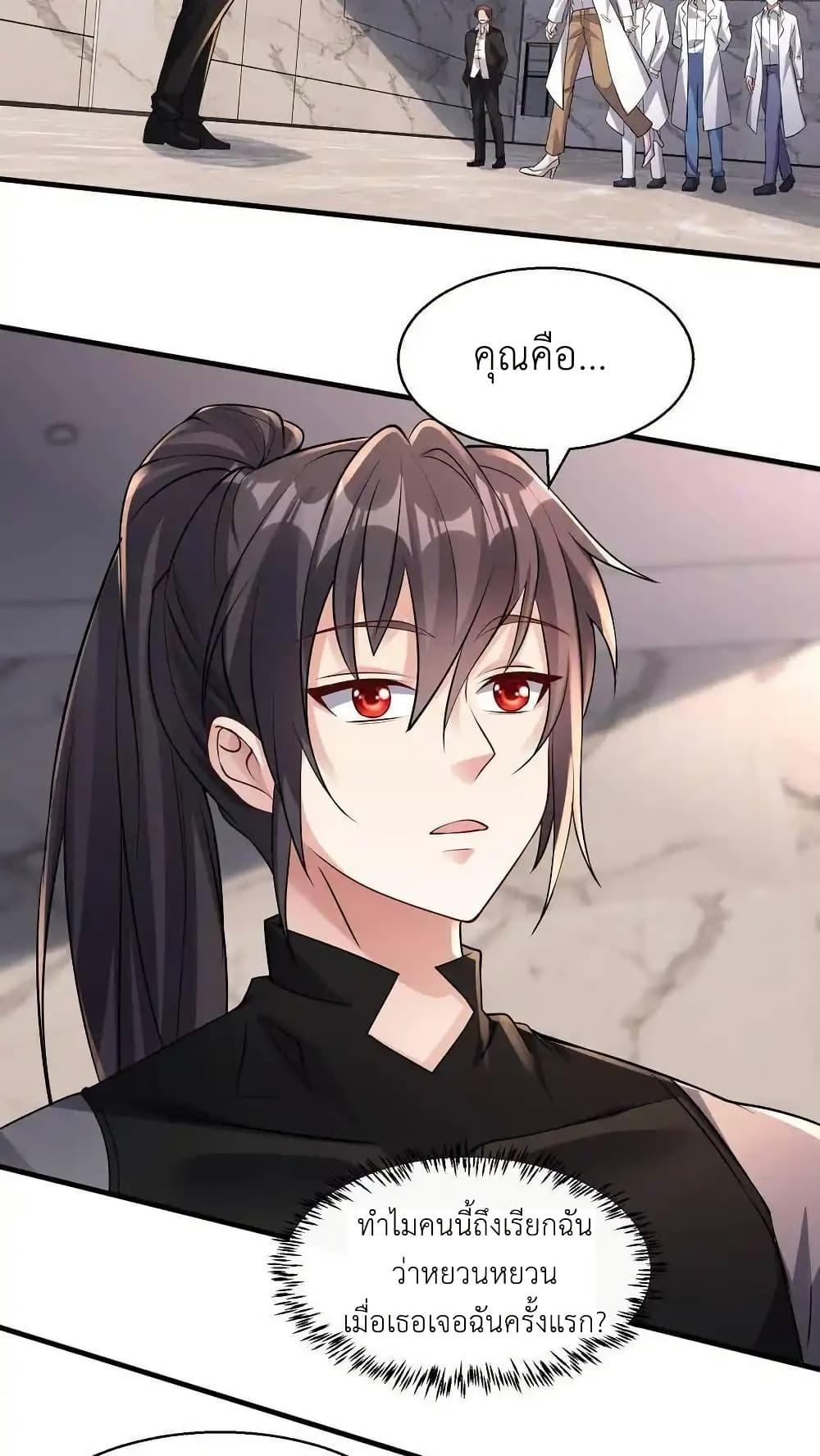 Manga-lc-com อ่านมังงะ อ่านการ์ตูน ออนไลน์ ฟรี I Accidentally Became Invincible While Studying With My Sister ตอนที่ 1 2 3 4 5 6 7 8 9 10 11 12 13 14 ฟรี ไม่มีโฆษณา Manga-lc - อ่าน มังงะ อ่าน การ์ตูน ออนไลน์ อ่านมังงะ ฟรี