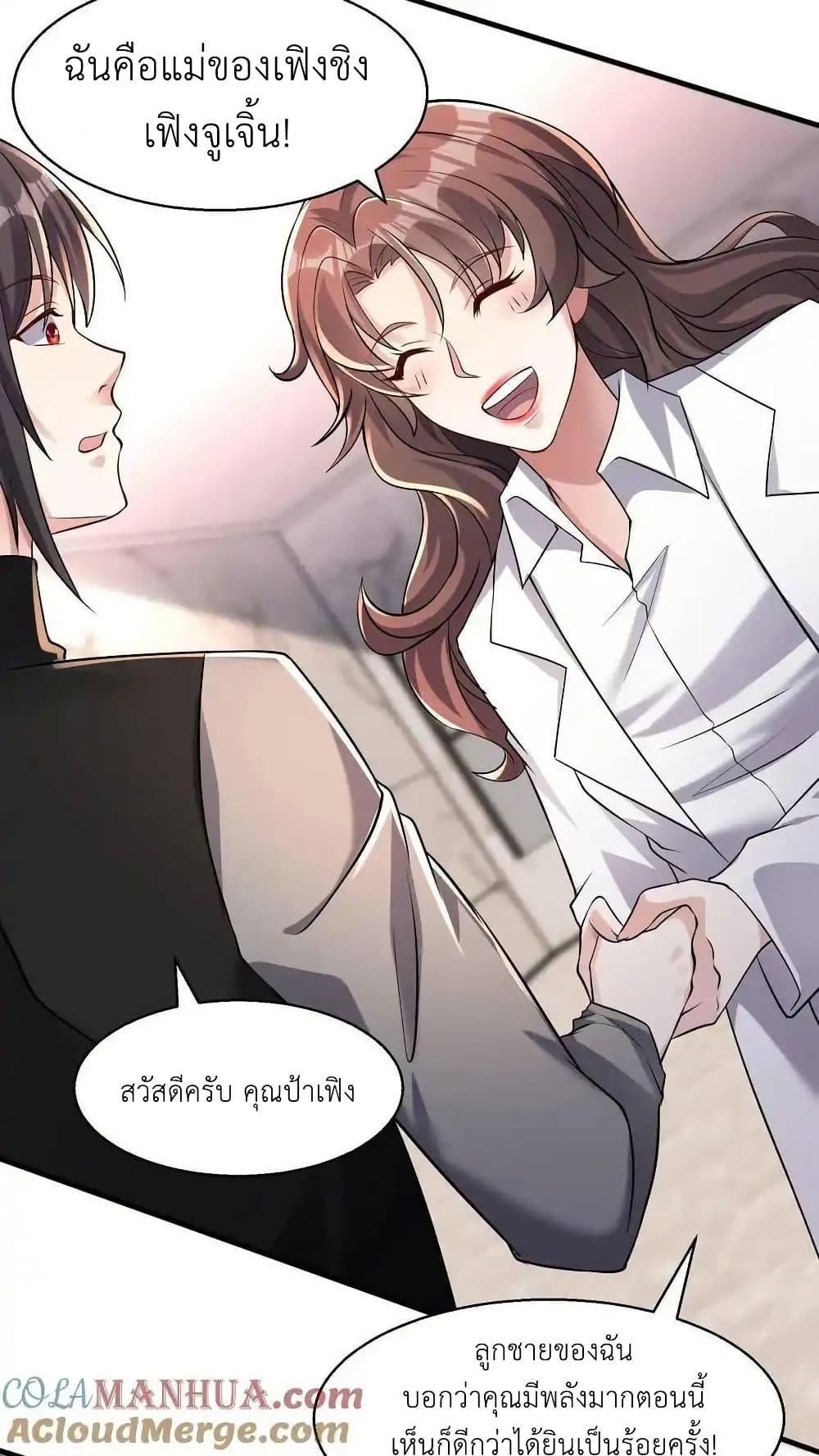 Manga-lc-com อ่านมังงะ อ่านการ์ตูน ออนไลน์ ฟรี I Accidentally Became Invincible While Studying With My Sister ตอนที่ 1 2 3 4 5 6 7 8 9 10 11 12 13 14 ฟรี ไม่มีโฆษณา Manga-lc - อ่าน มังงะ อ่าน การ์ตูน ออนไลน์ อ่านมังงะ ฟรี