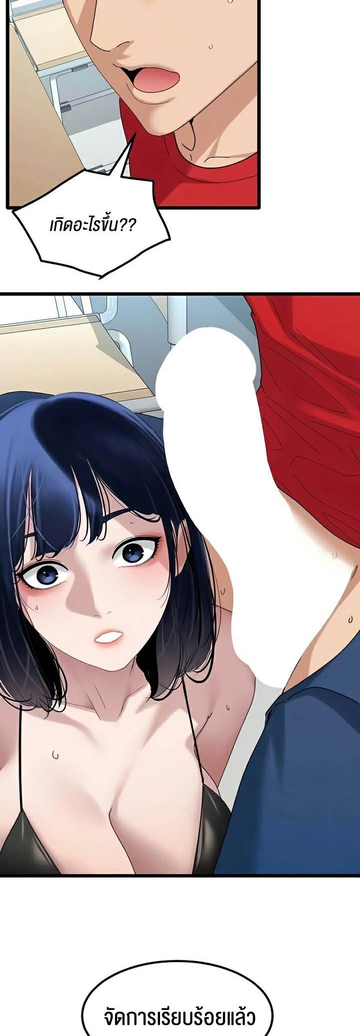 Doujin-Lc- อ่าน โดจิน มังฮวา เกาหลี ญี่ปุ่น จีน แปลไทย SSS-Class Undercover Agent ตอนที่ 1 2 3 4 5 6 7 8 9 10 11 12 13 14 ฟรี ไม่มีโฆษณา อ่าน โดจิน Manhwa เกาหลี ญี่ปุ่น จีน เรามีครบ คัดมาให้เน้นๆ โดจิน 18+ รับประกันความฟินโดย  Doujin Lc